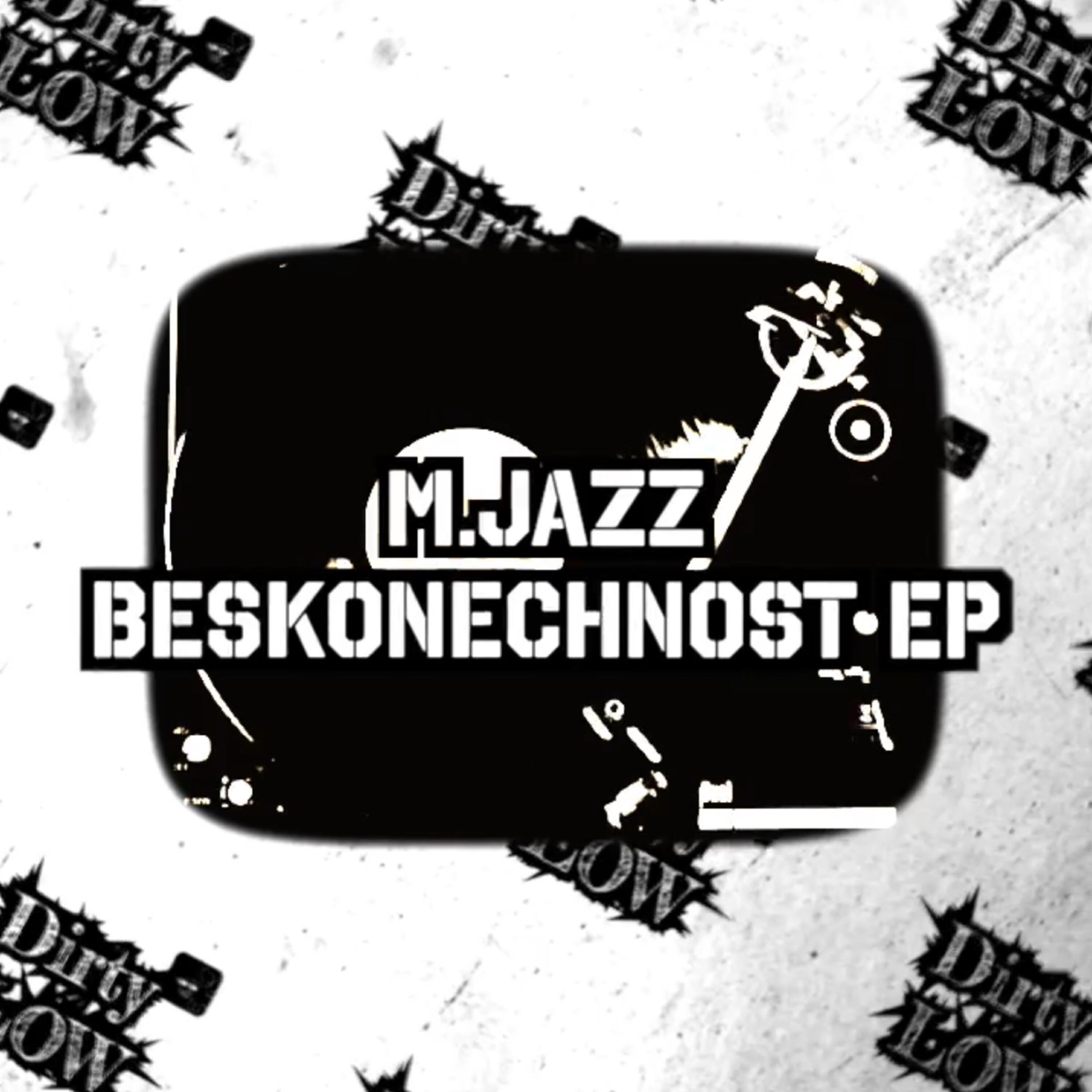 Релиз Beskonechnost EP