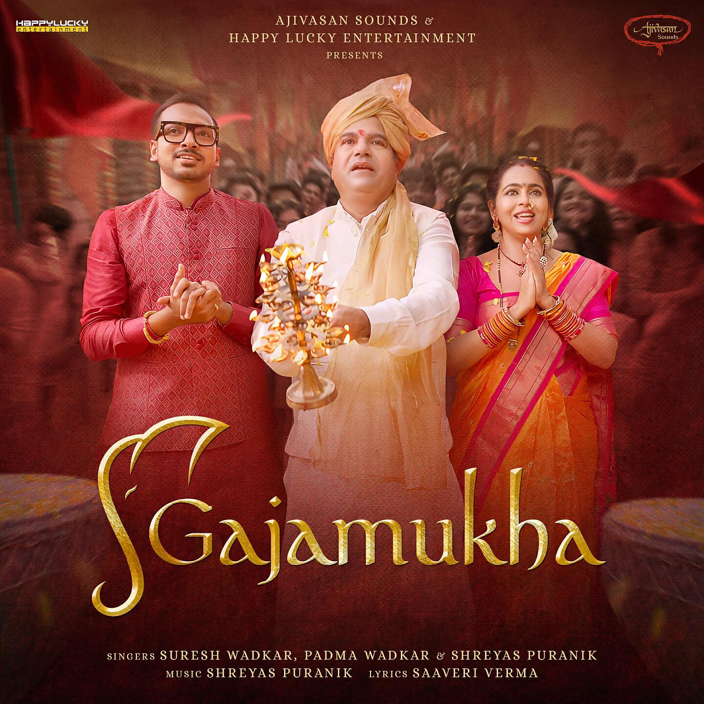 Релиз Gajamukha