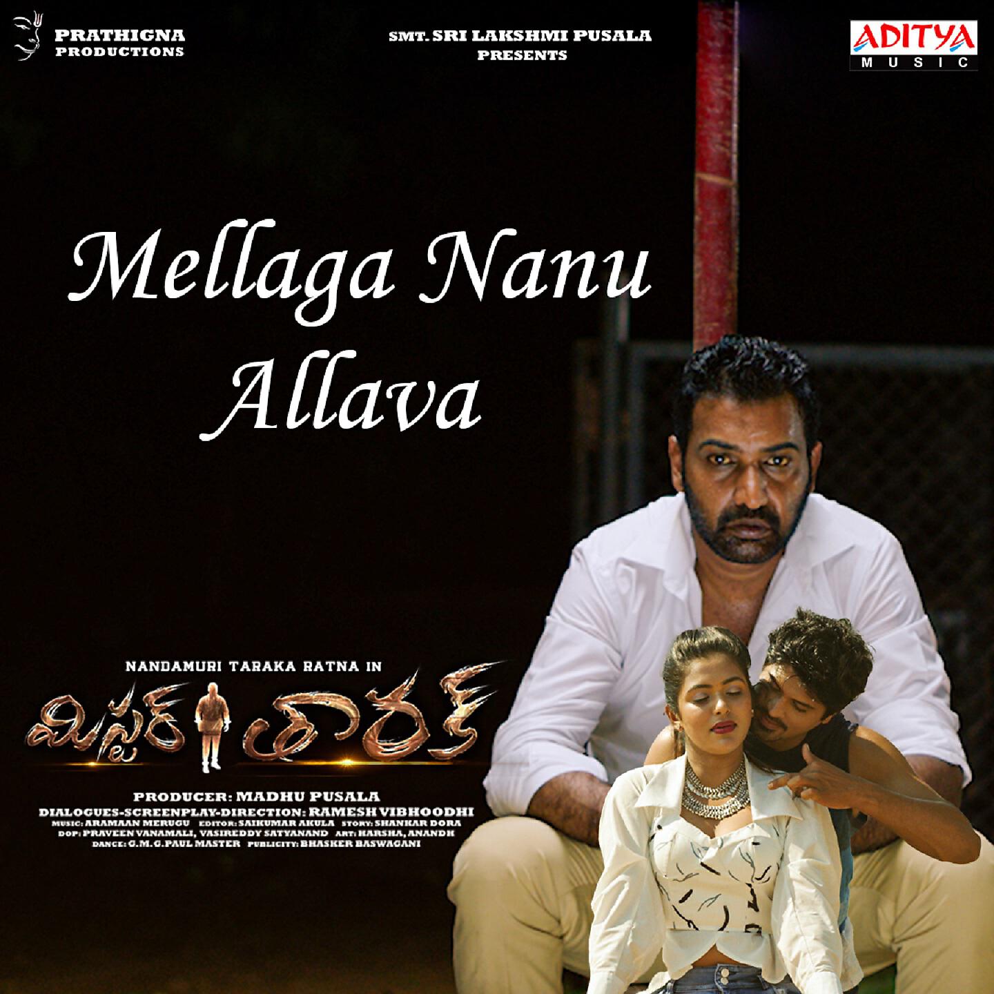 Релиз Mellaga Nanu Allava