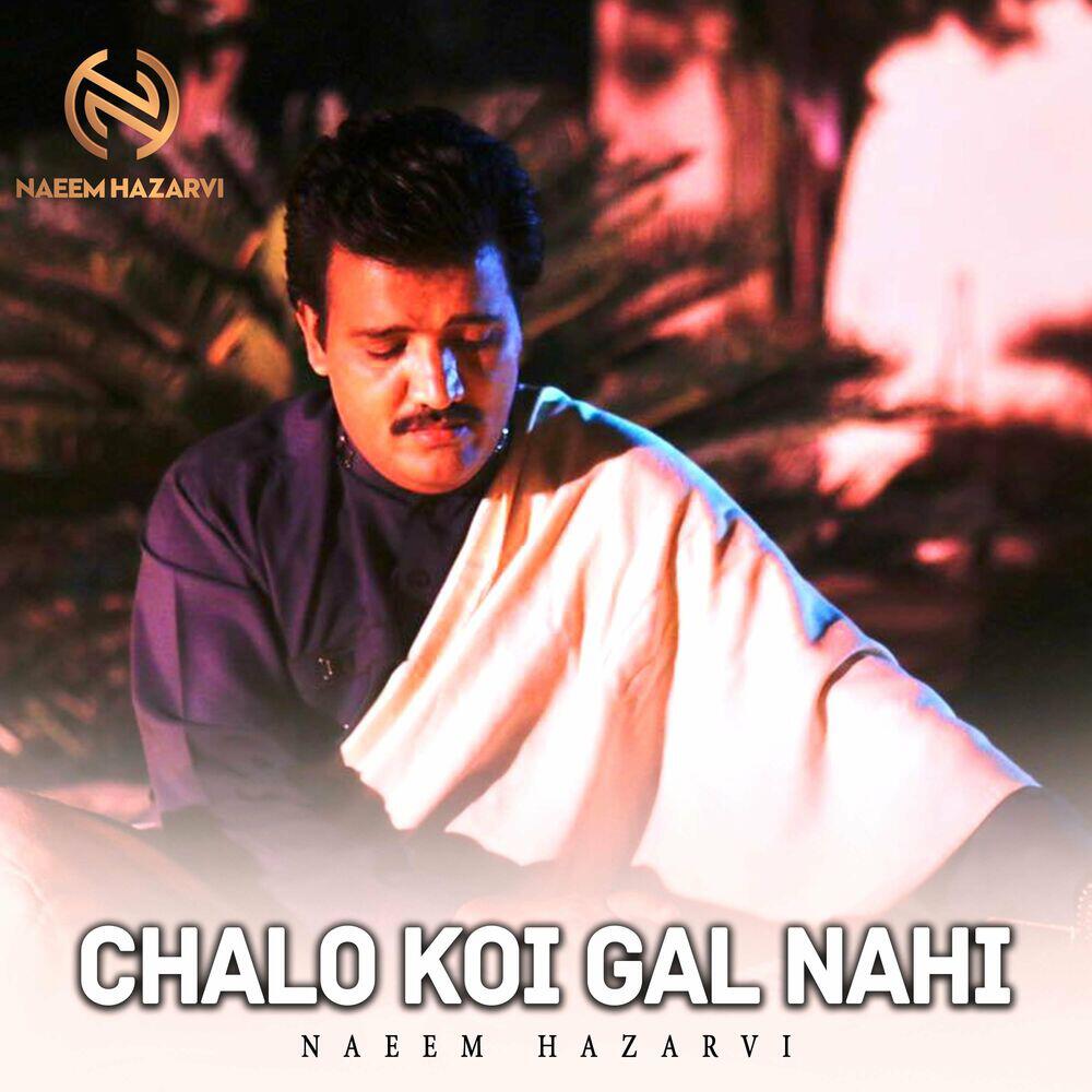 Релиз Chalo Koi Gal Nahi