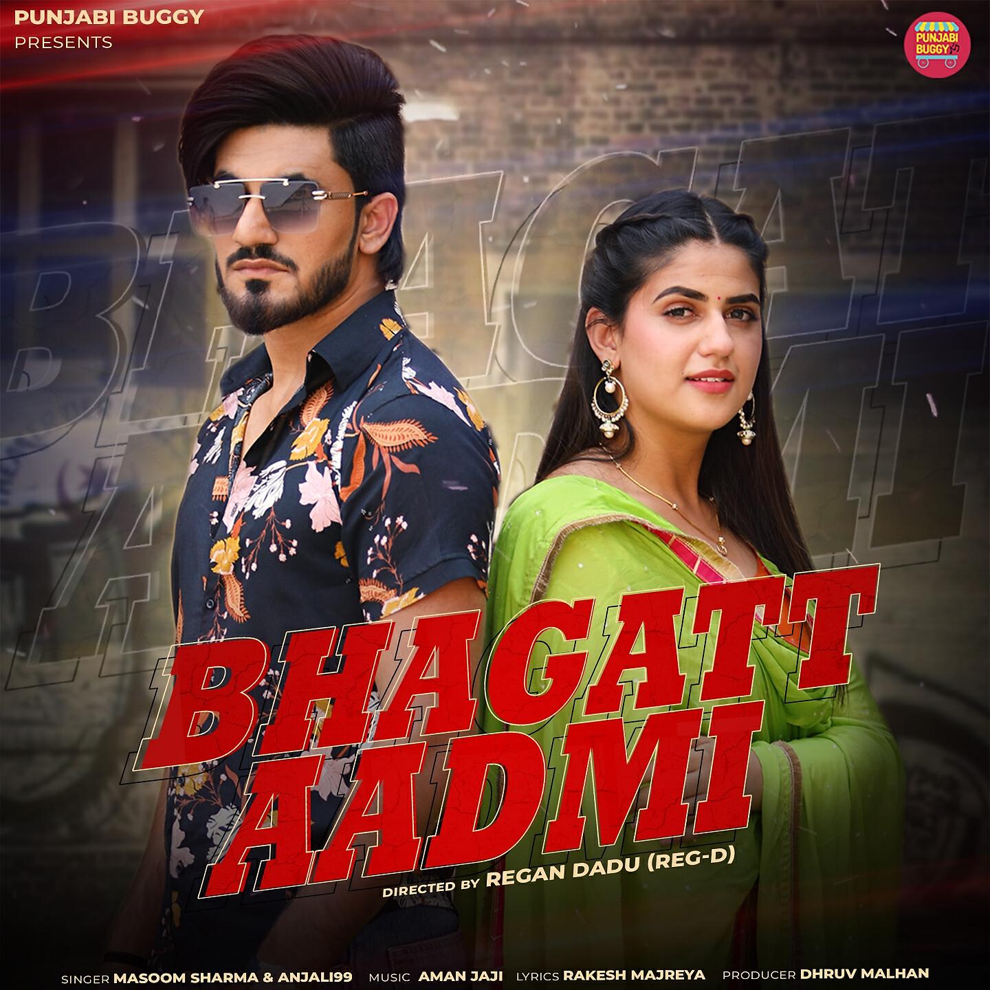 Релиз Bhagatt Aadmi