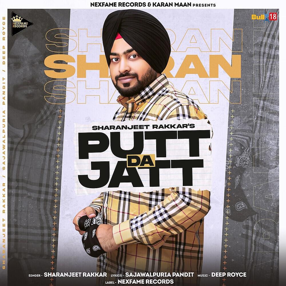 Релиз Putt Jatt Da