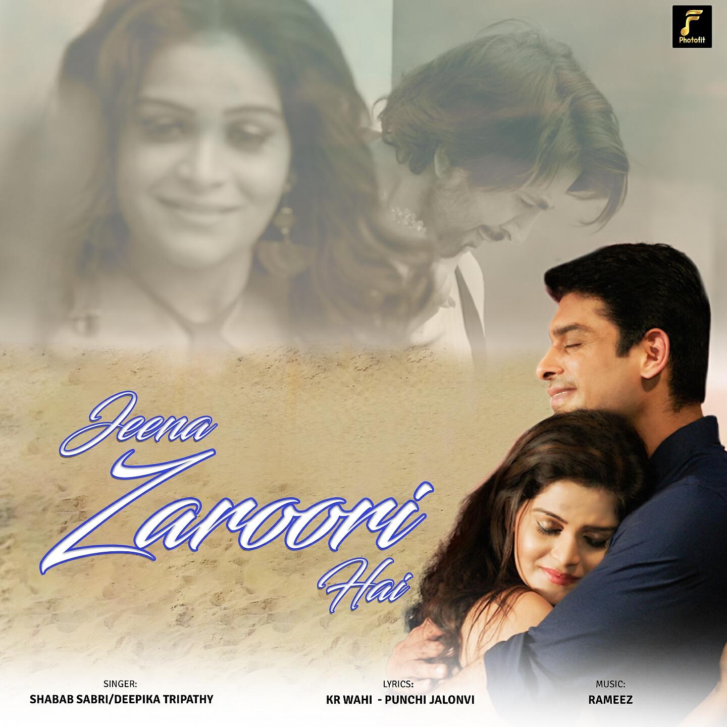 Релиз Jeena Zaroori Hai