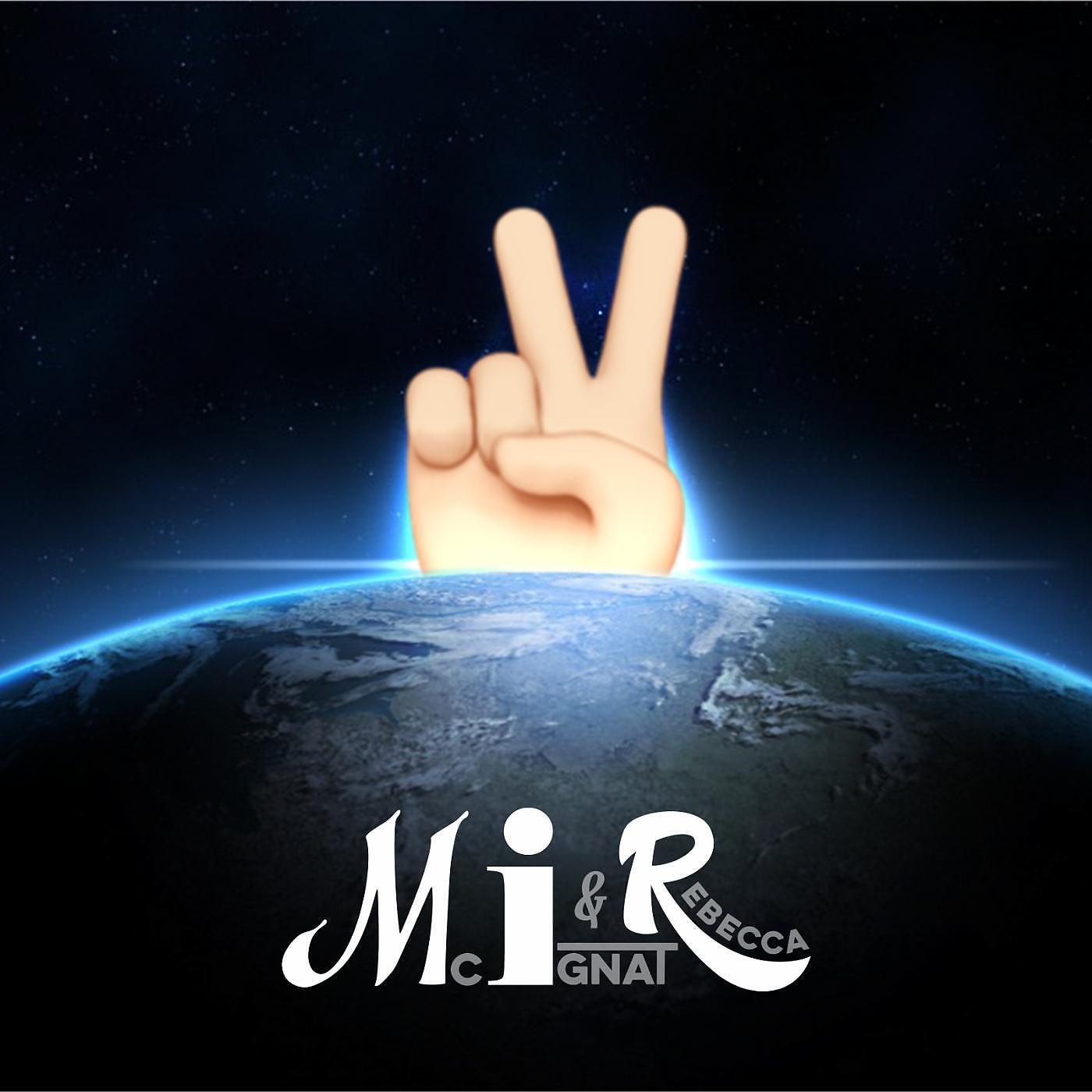 Релиз Мир