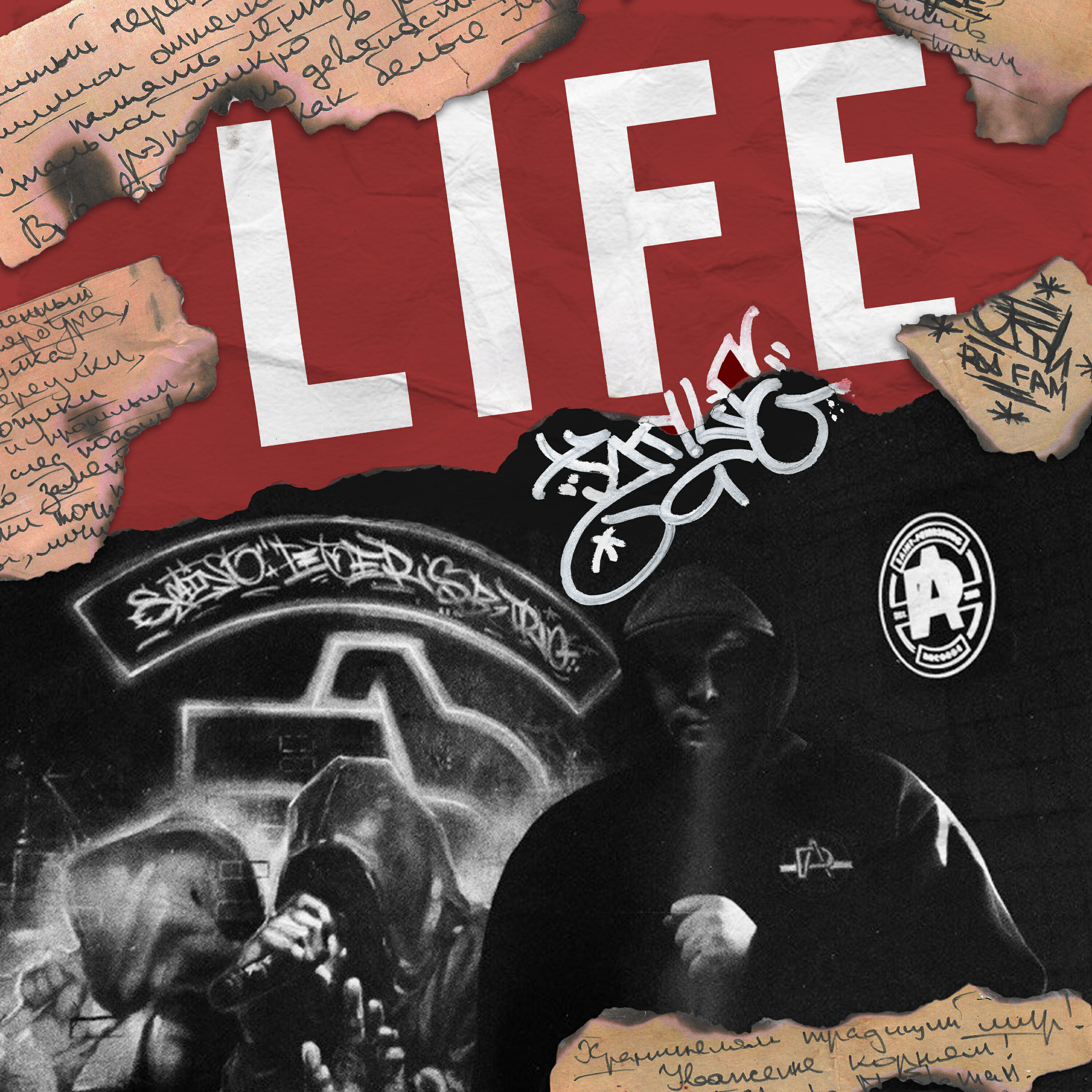 Релиз Lifestyle
