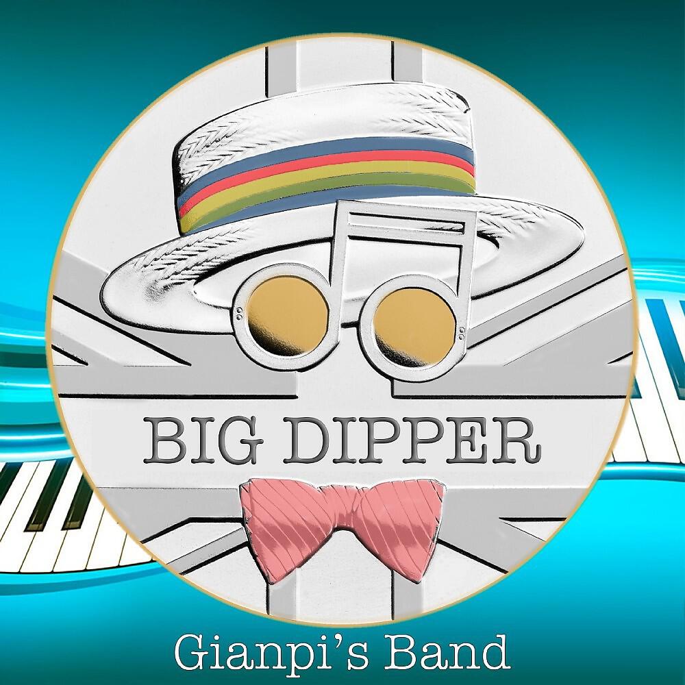 Релиз Big Dipper