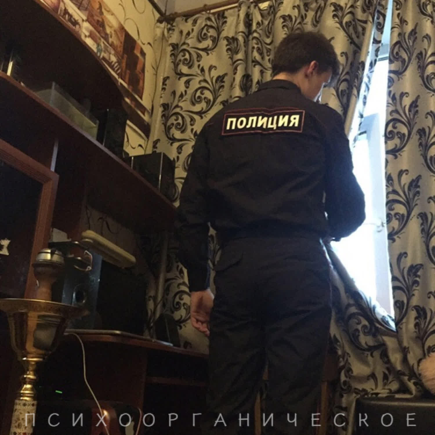 Релиз Полиция