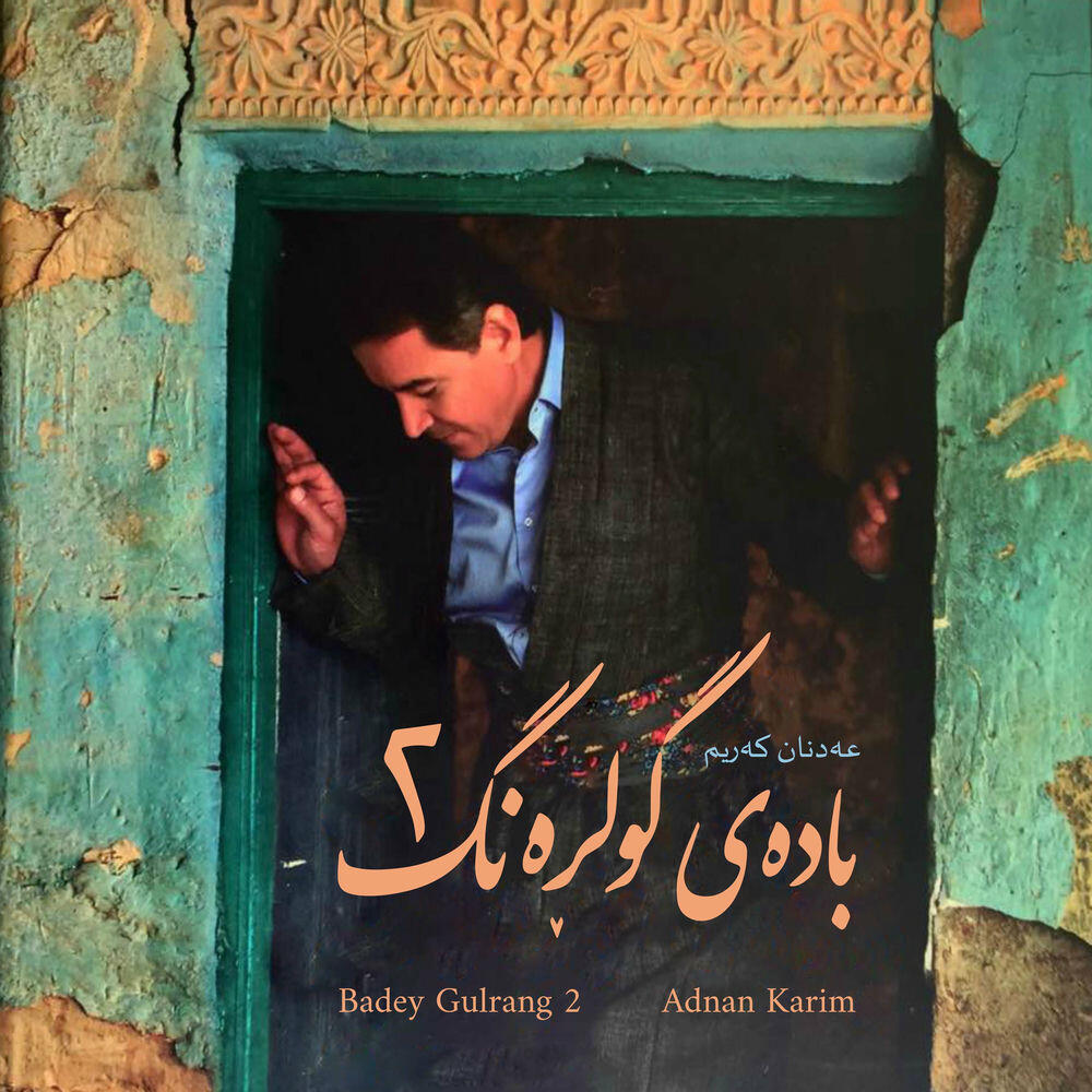 Релиз Badey Gulrang 2