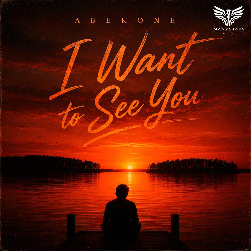 Релиз I Want to See You