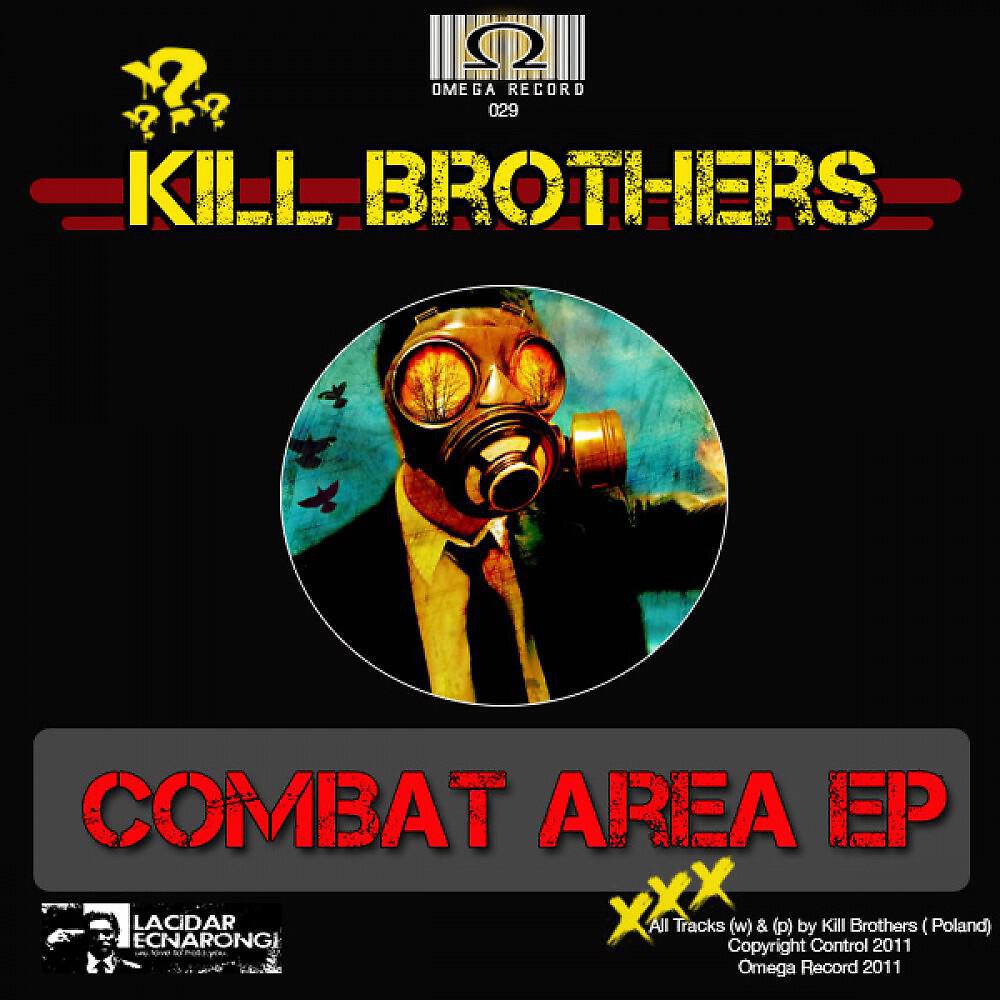 Релиз Combat Area