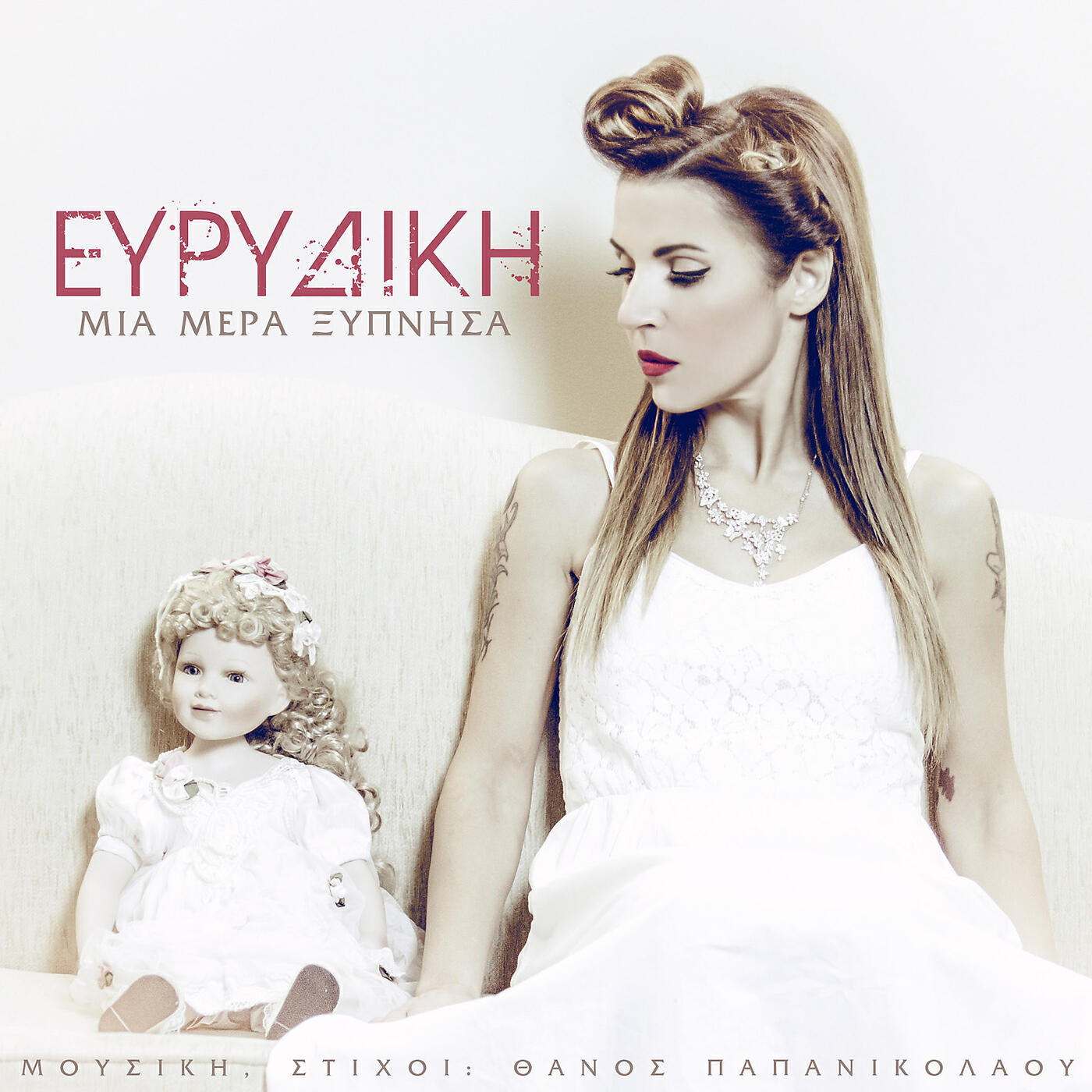 Релиз Mia Mera Xipnisa