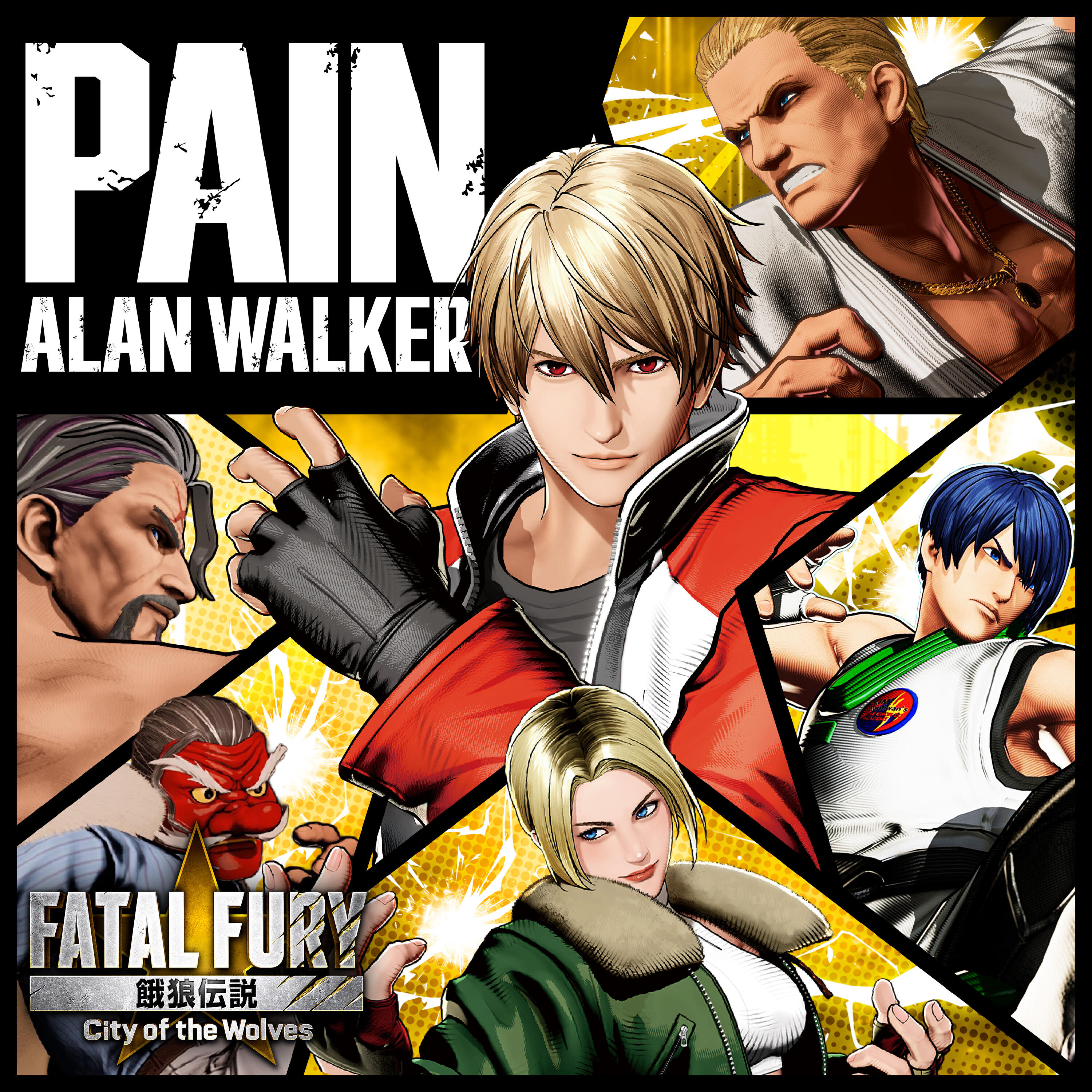 Релиз Pain