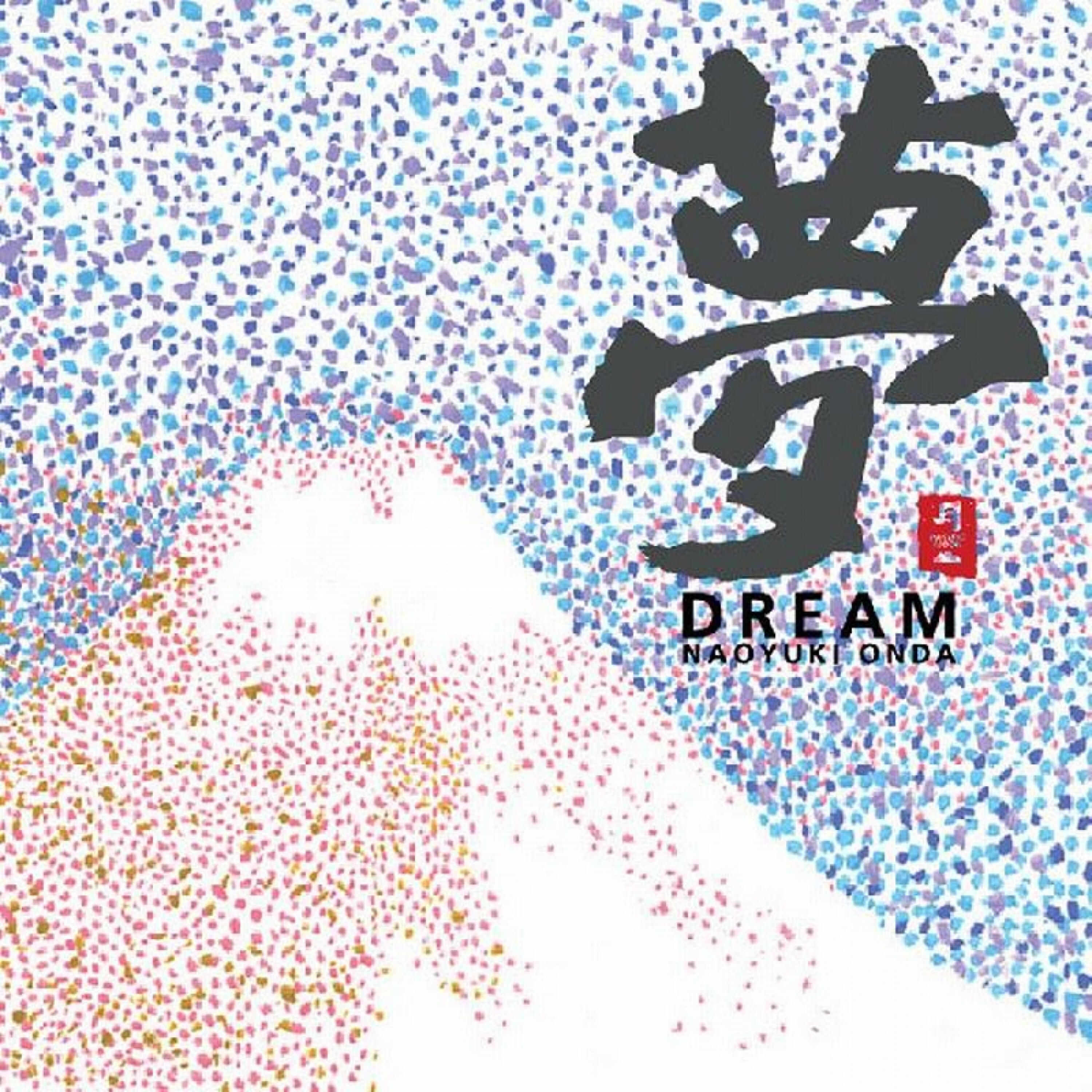 Релиз Dream