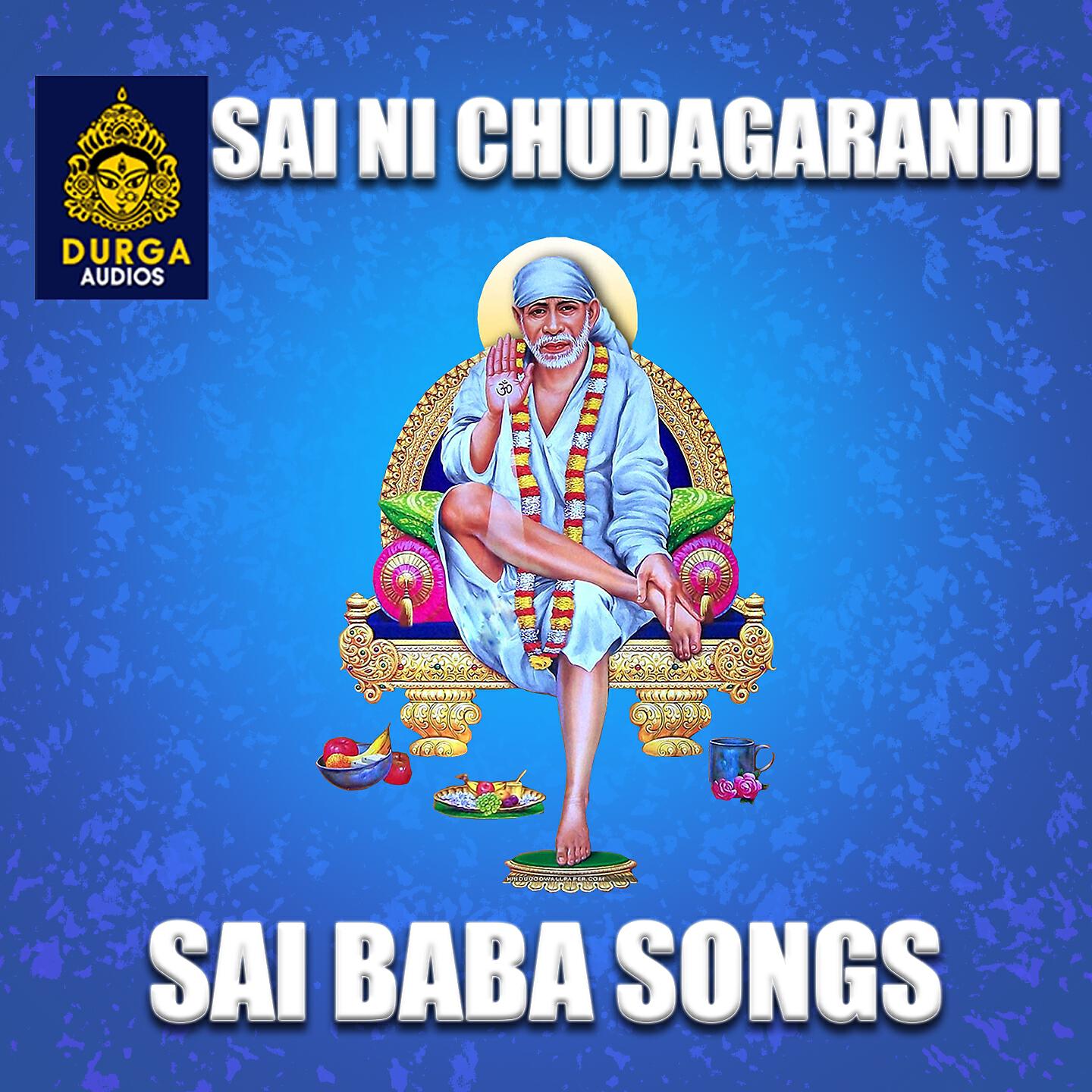 Релиз Sai Ni Chudagarandi