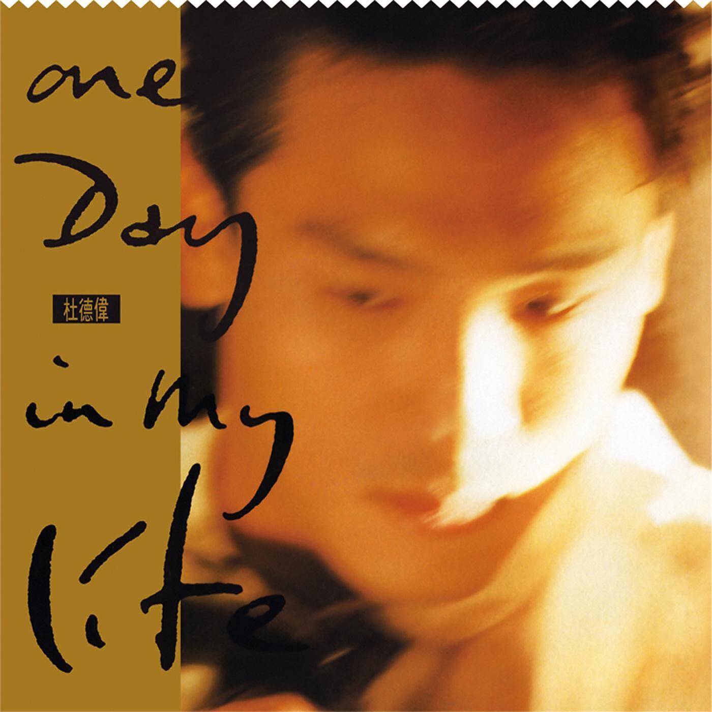 Релиз One Day In My Life (Capital Artists 40th Ji Lie)