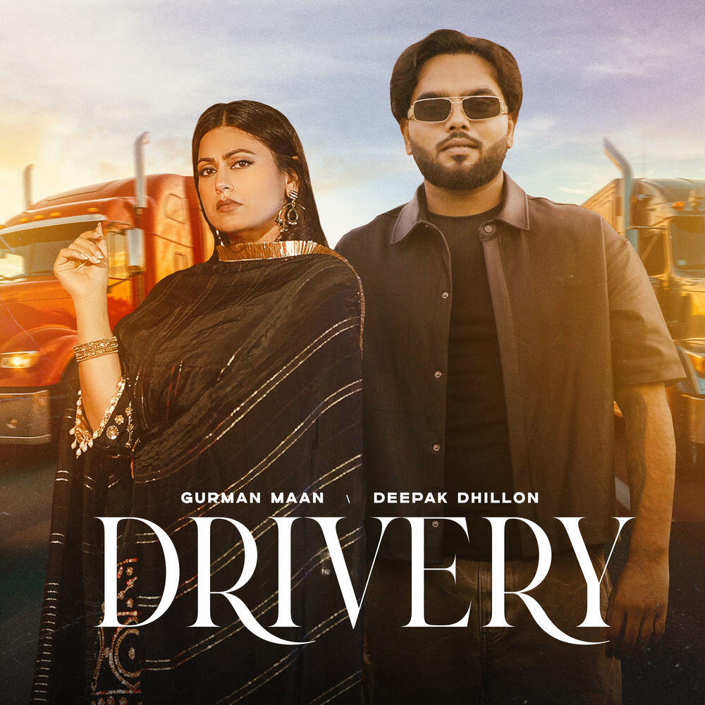 Релиз Drivery
