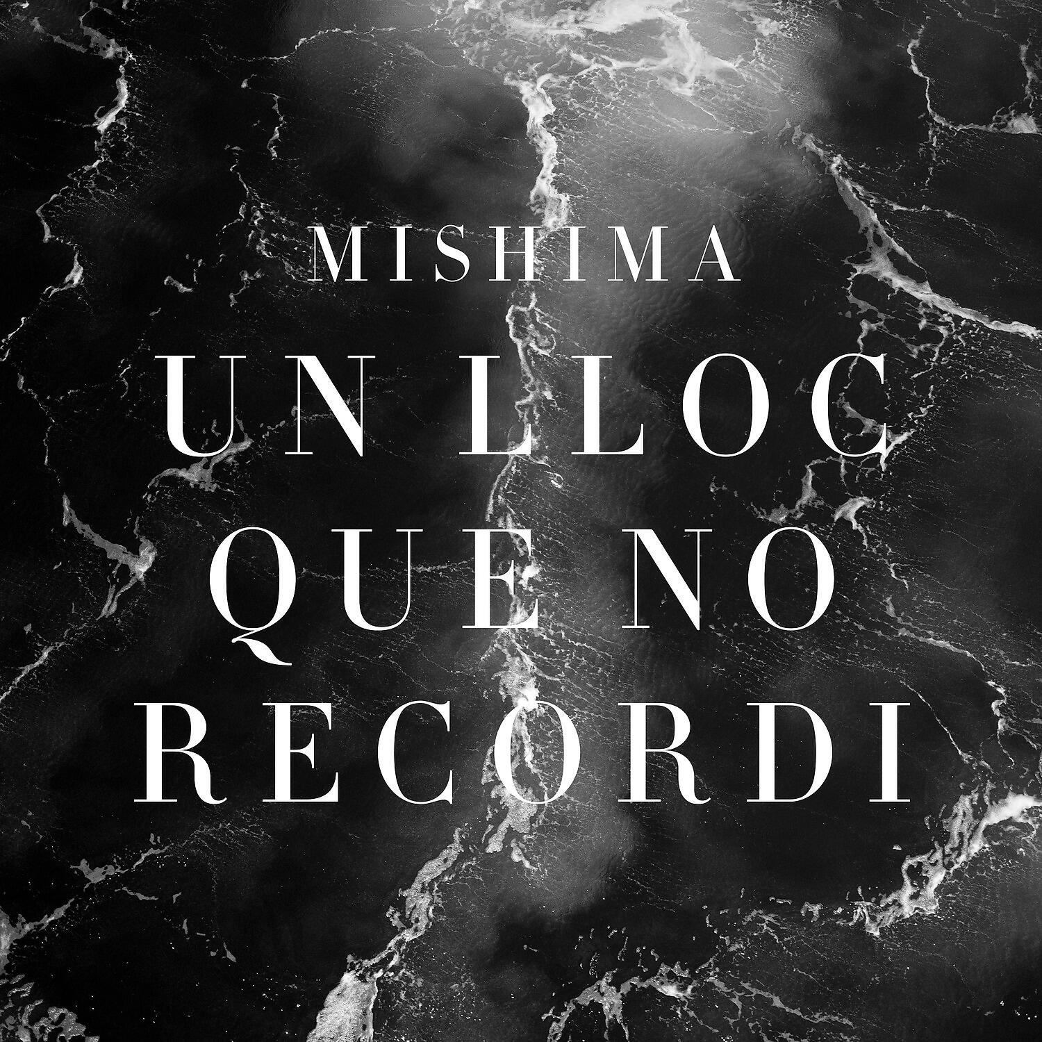 Релиз Un lloc que no recordi