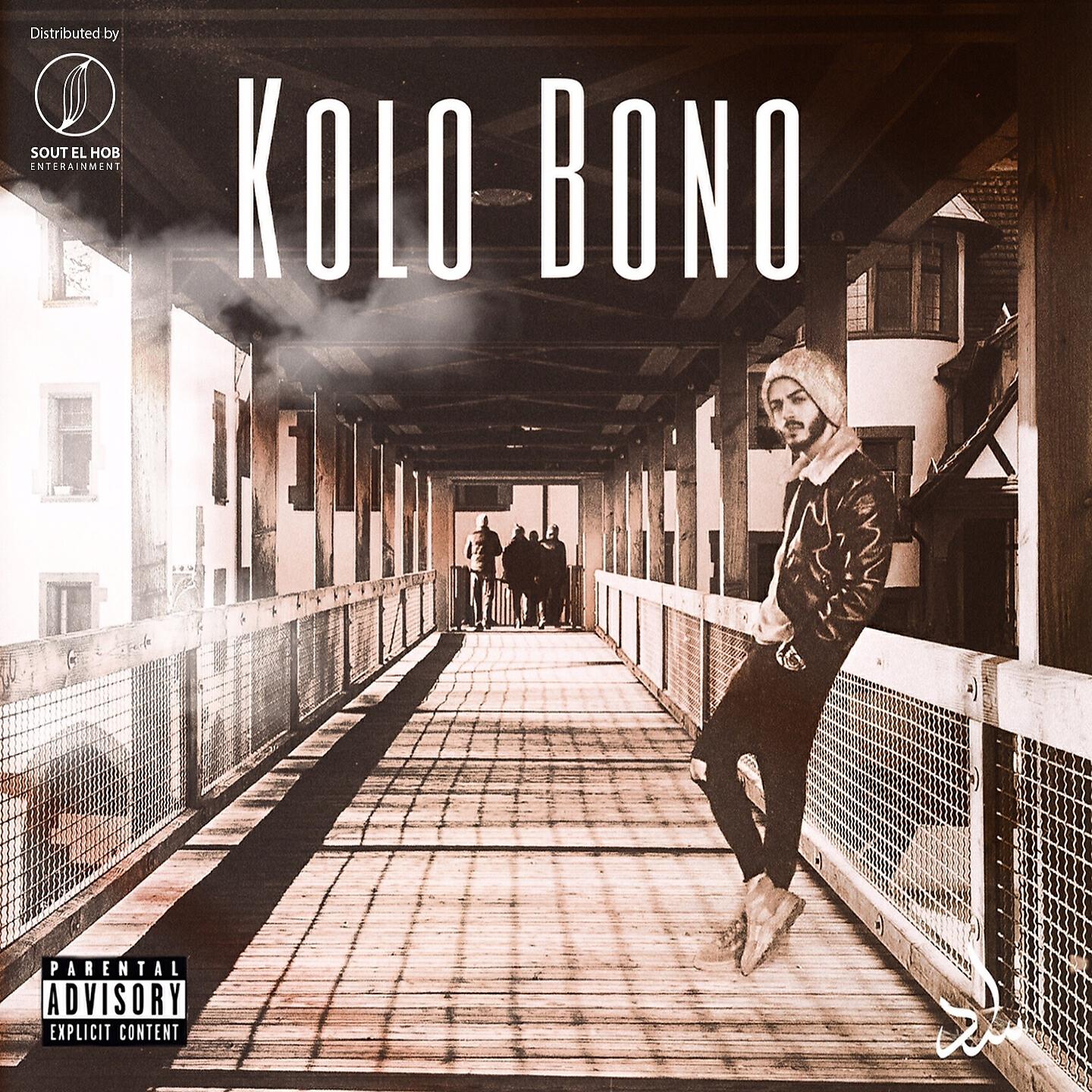 Релиз Kolo Bono