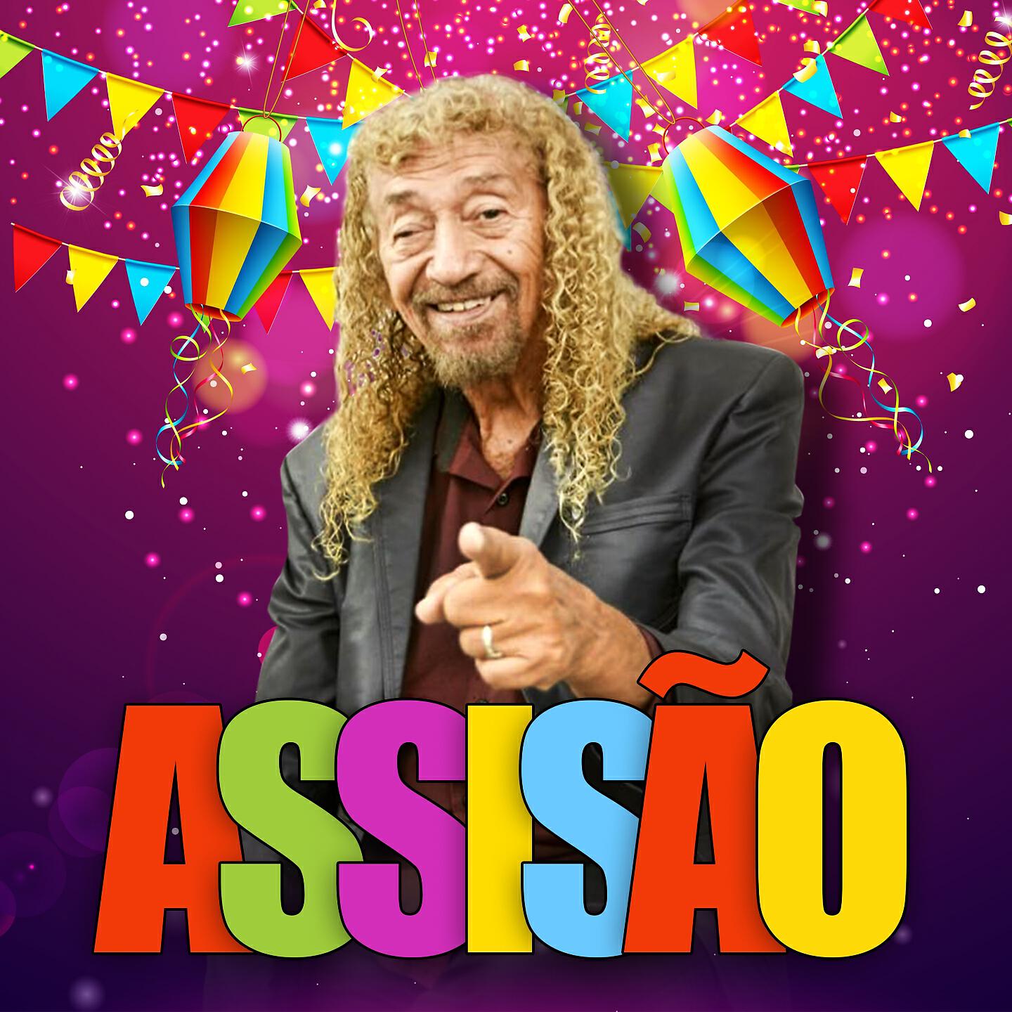 Релиз Assisão