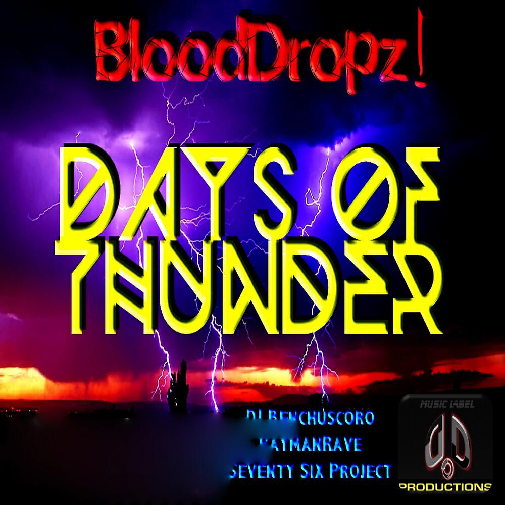 Релиз Days Of Thunder