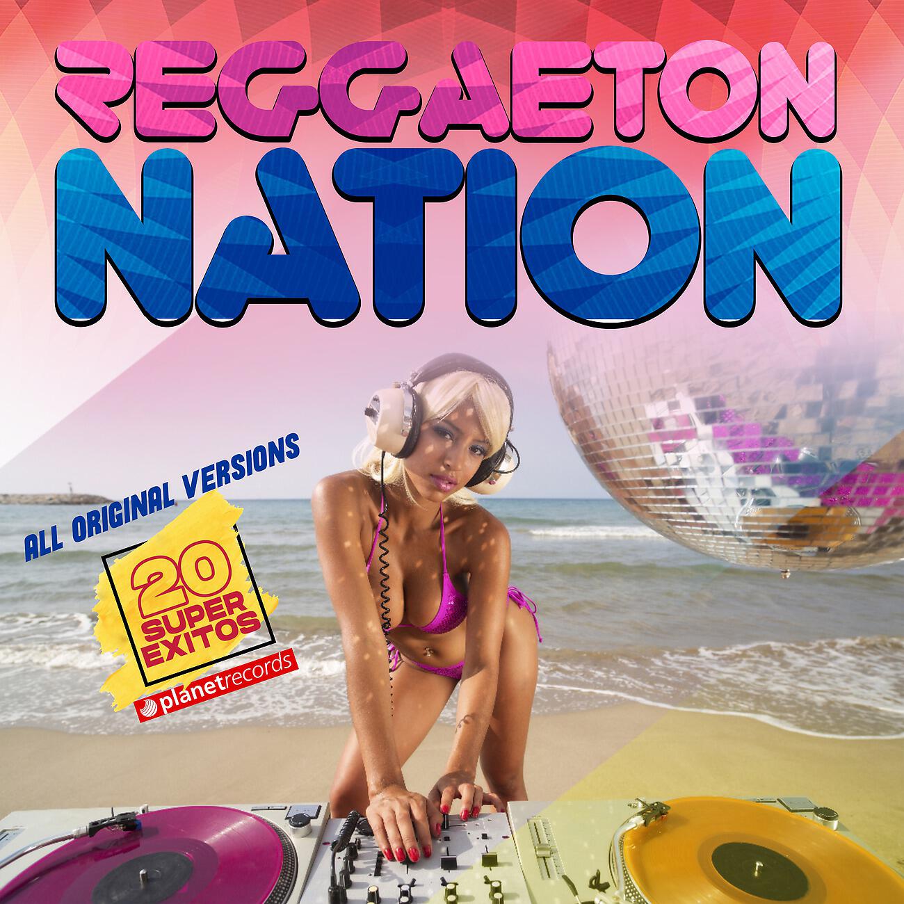 Скачать песню Cuban Deejays, El Micha, Yomil y El Dany, Divan, A-WING - Cosita Rica (Mami Tu Estas Dura) [with El Micha, Yomil y El Dany, Divan, A-WING] бесплатно в MP3 для Android и iOS