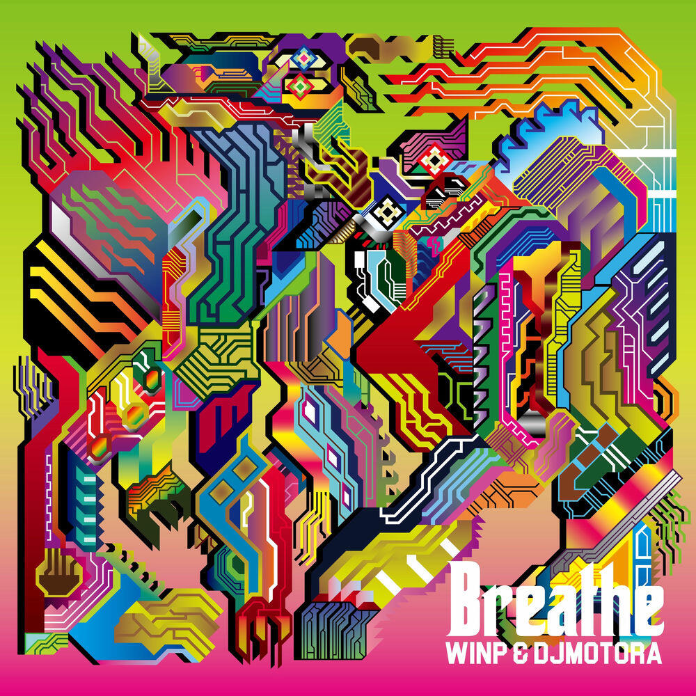 Релиз Breathe
