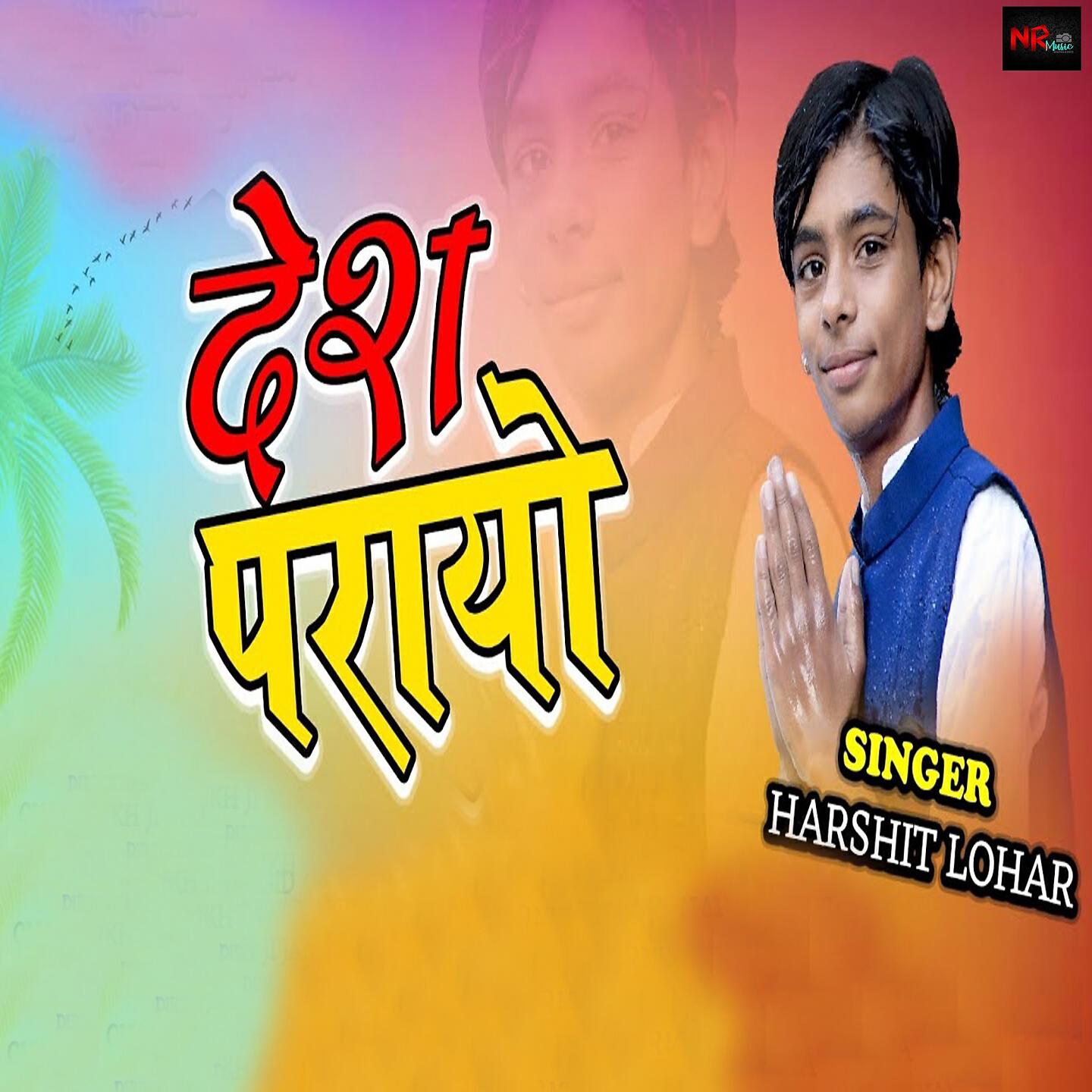 Релиз Desh Parayo