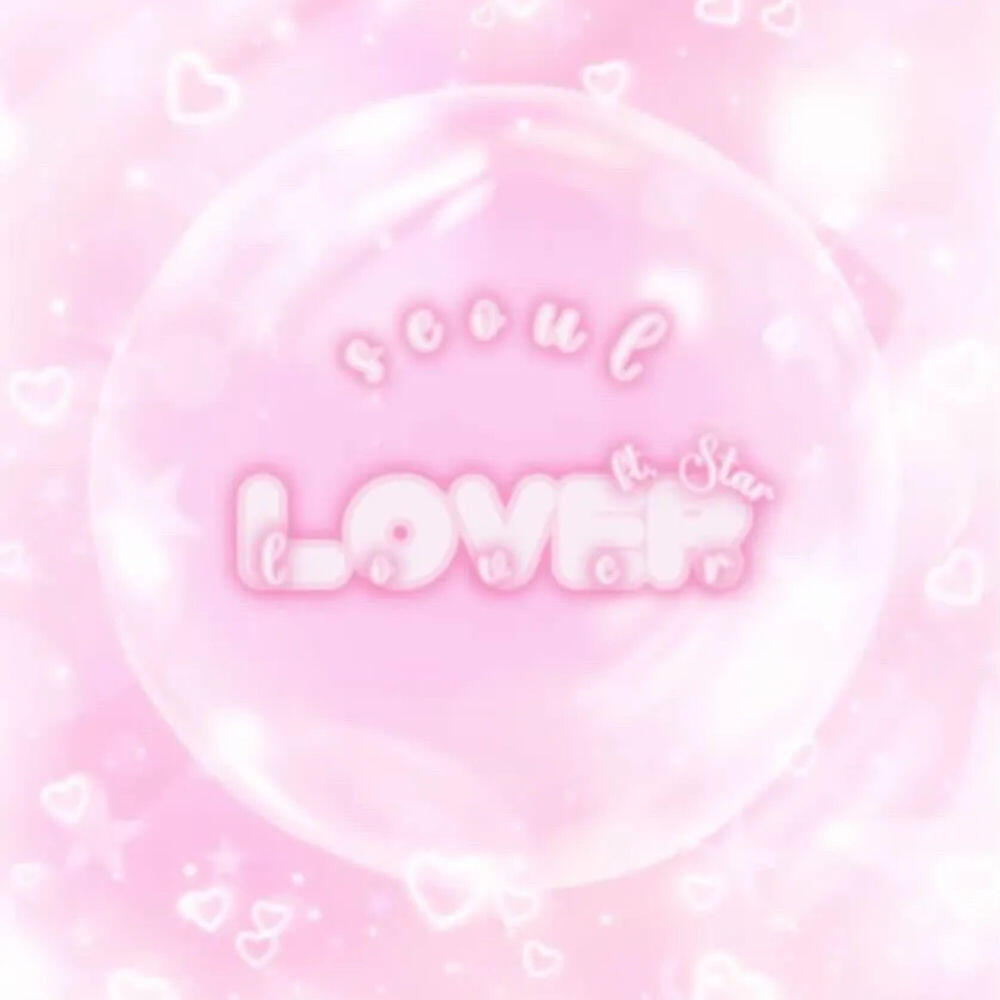 Релиз Lover