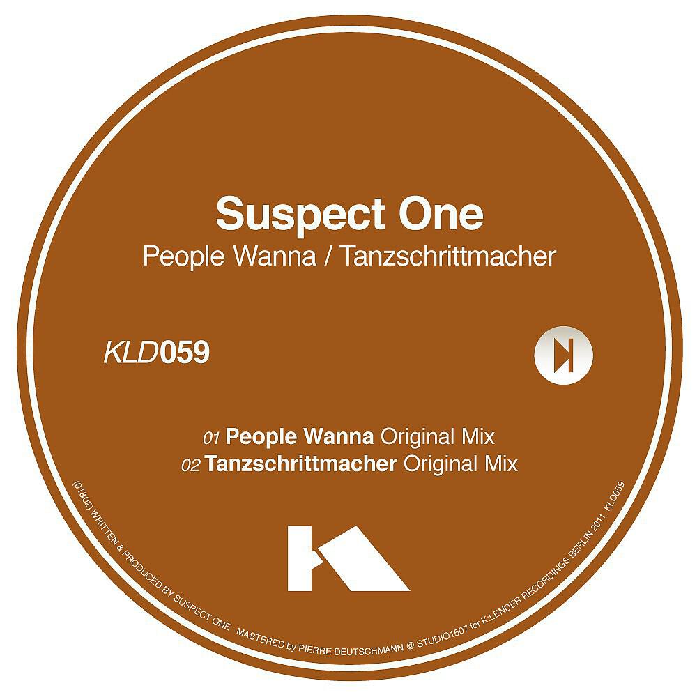 Релиз People Wanna