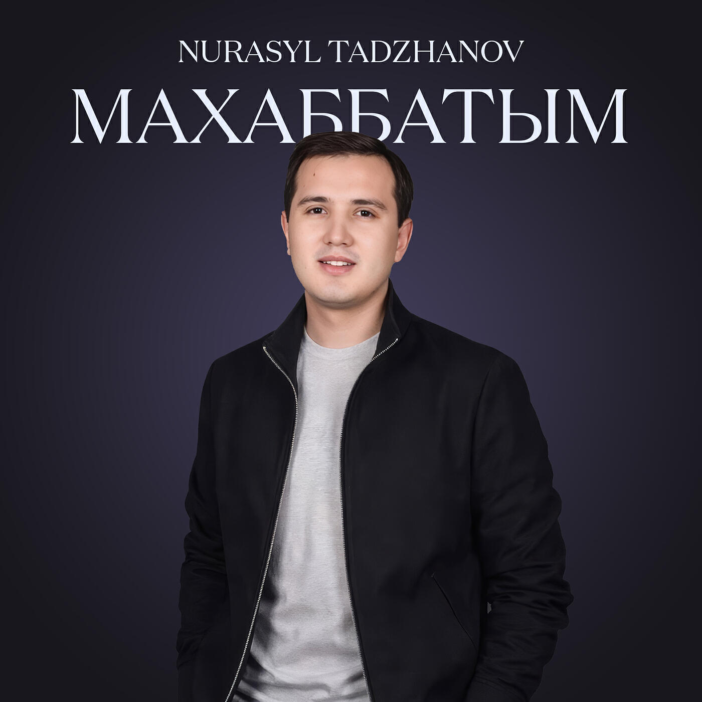 Релиз Махаббатым