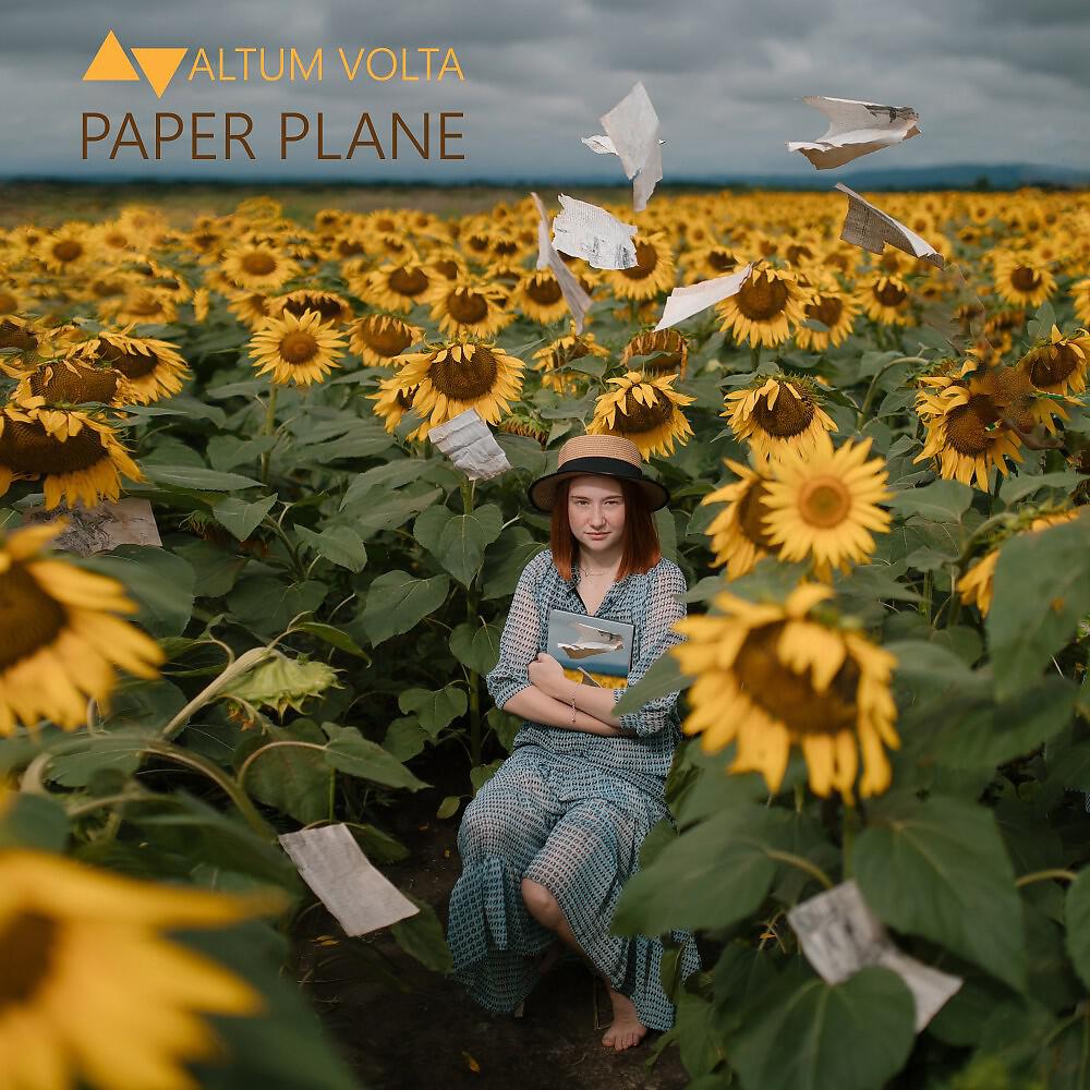 Релиз Paper Plane