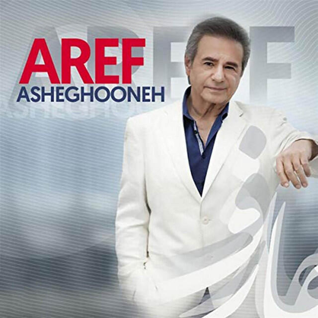 Релиз Asheghooneh