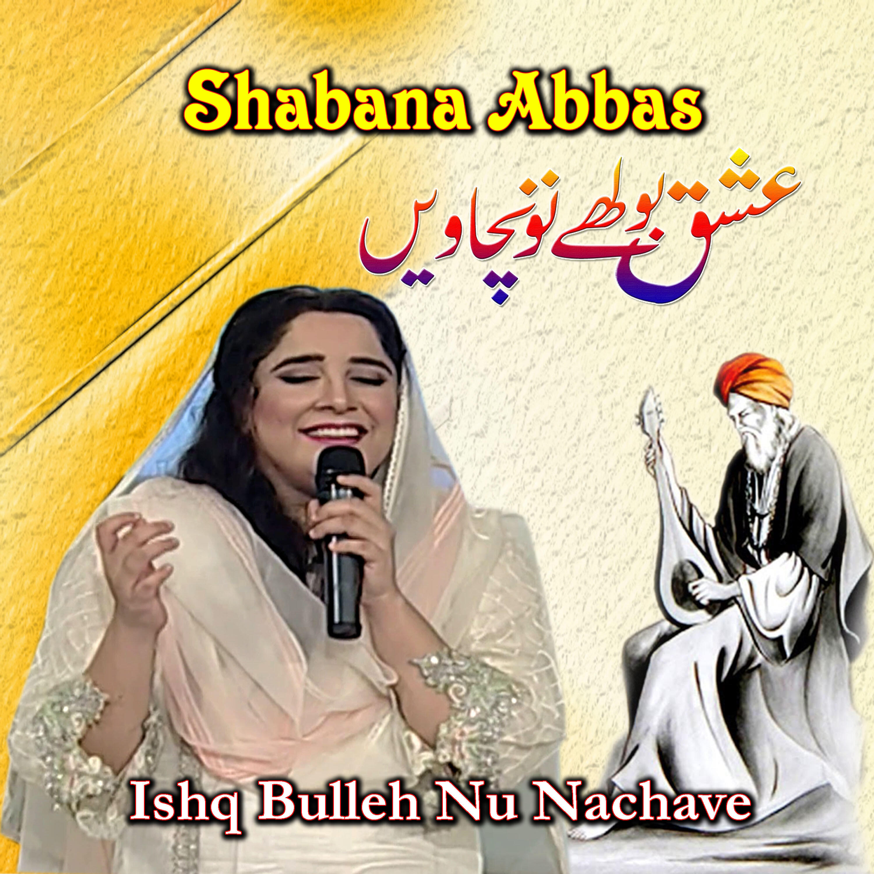 Релиз Ishq Bulleh Nu Nachave