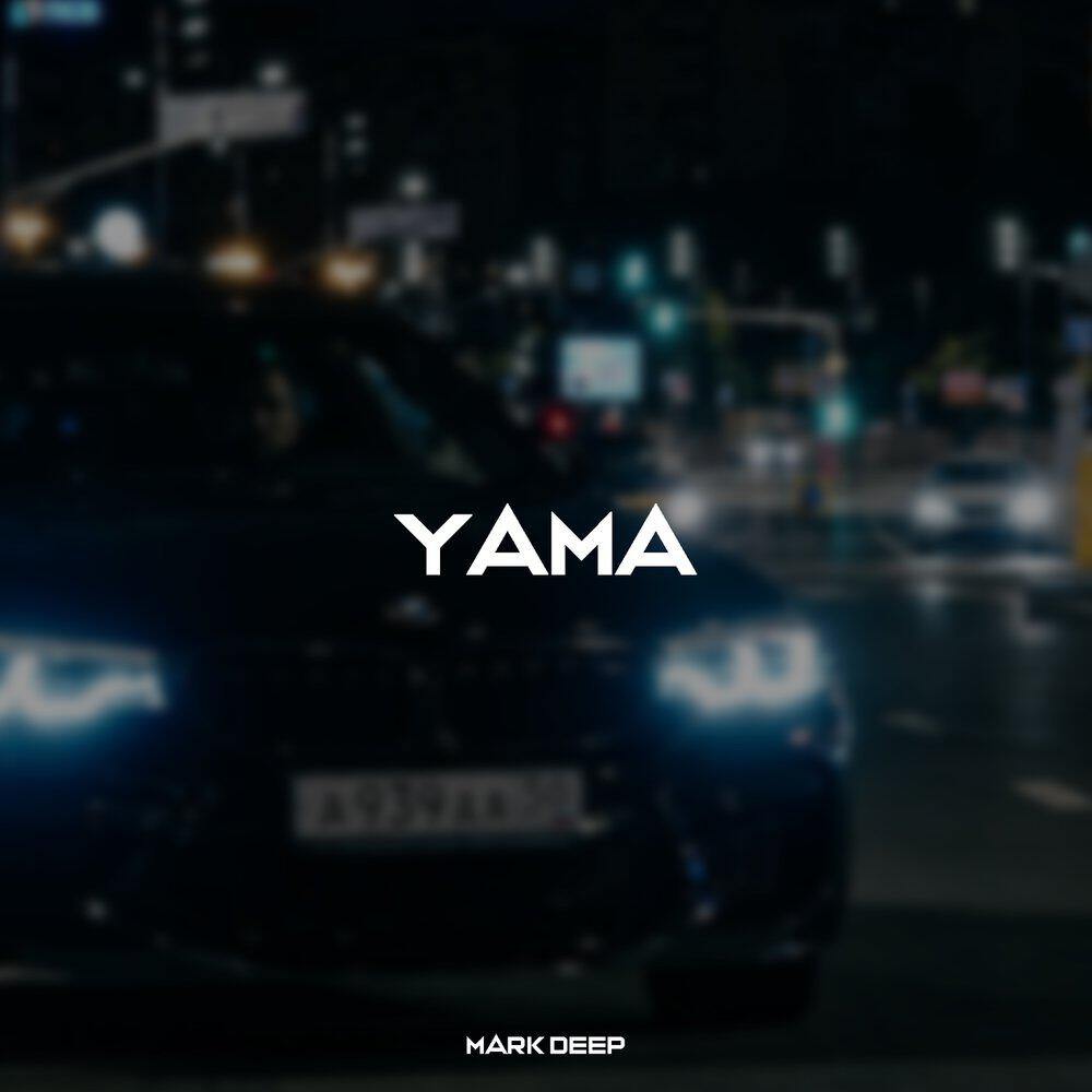 Релиз Yama