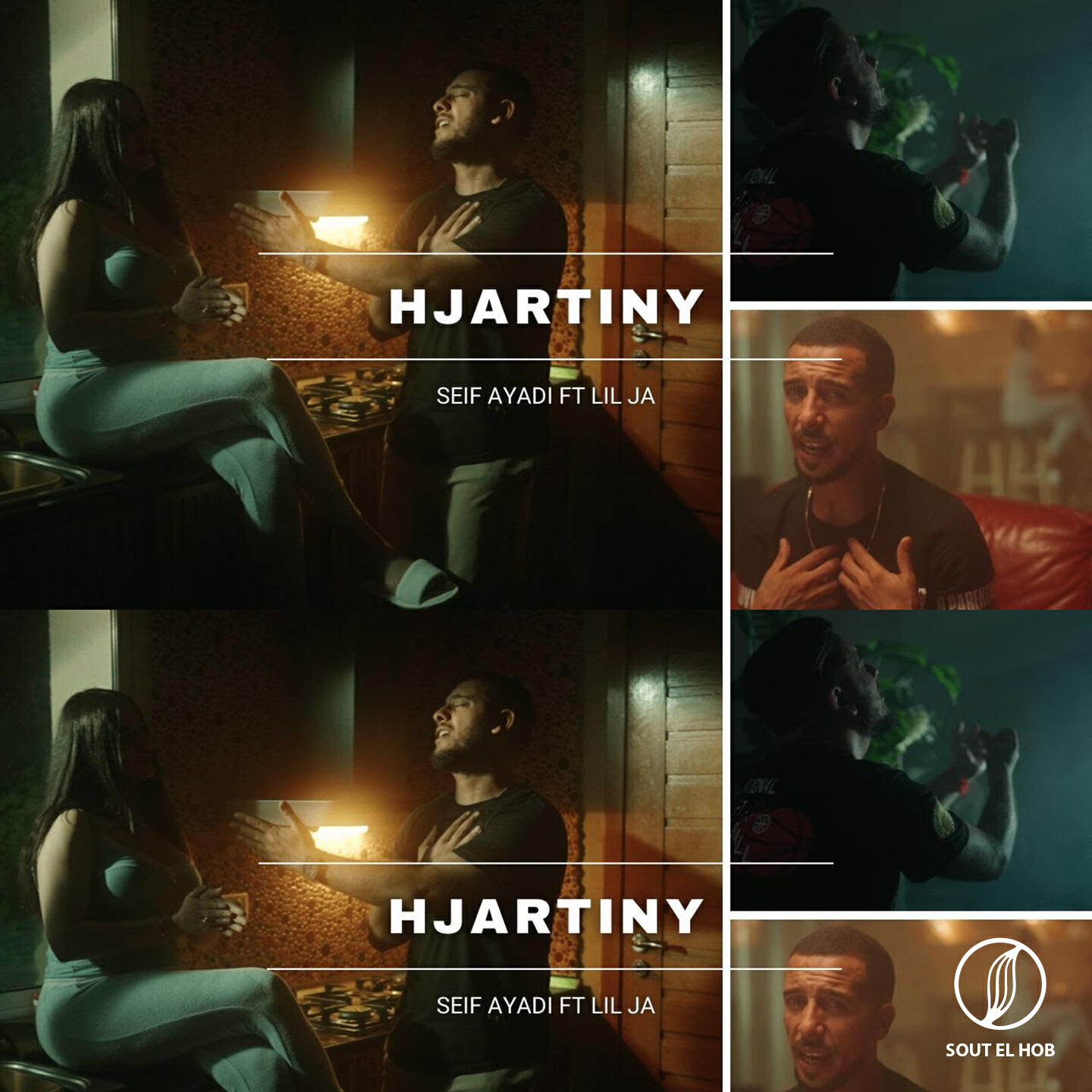 Релиз Hjartiny