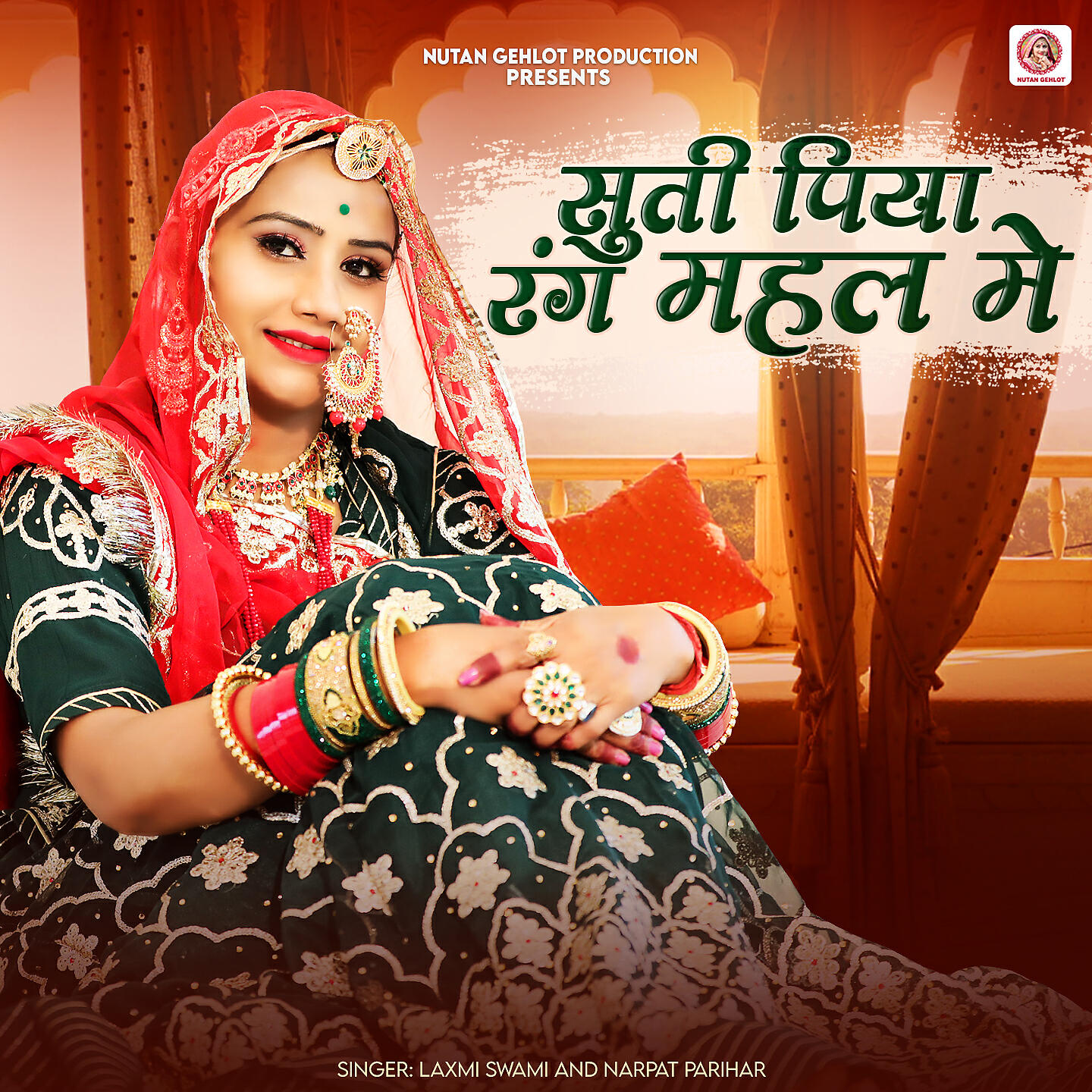 Narpat Parihar