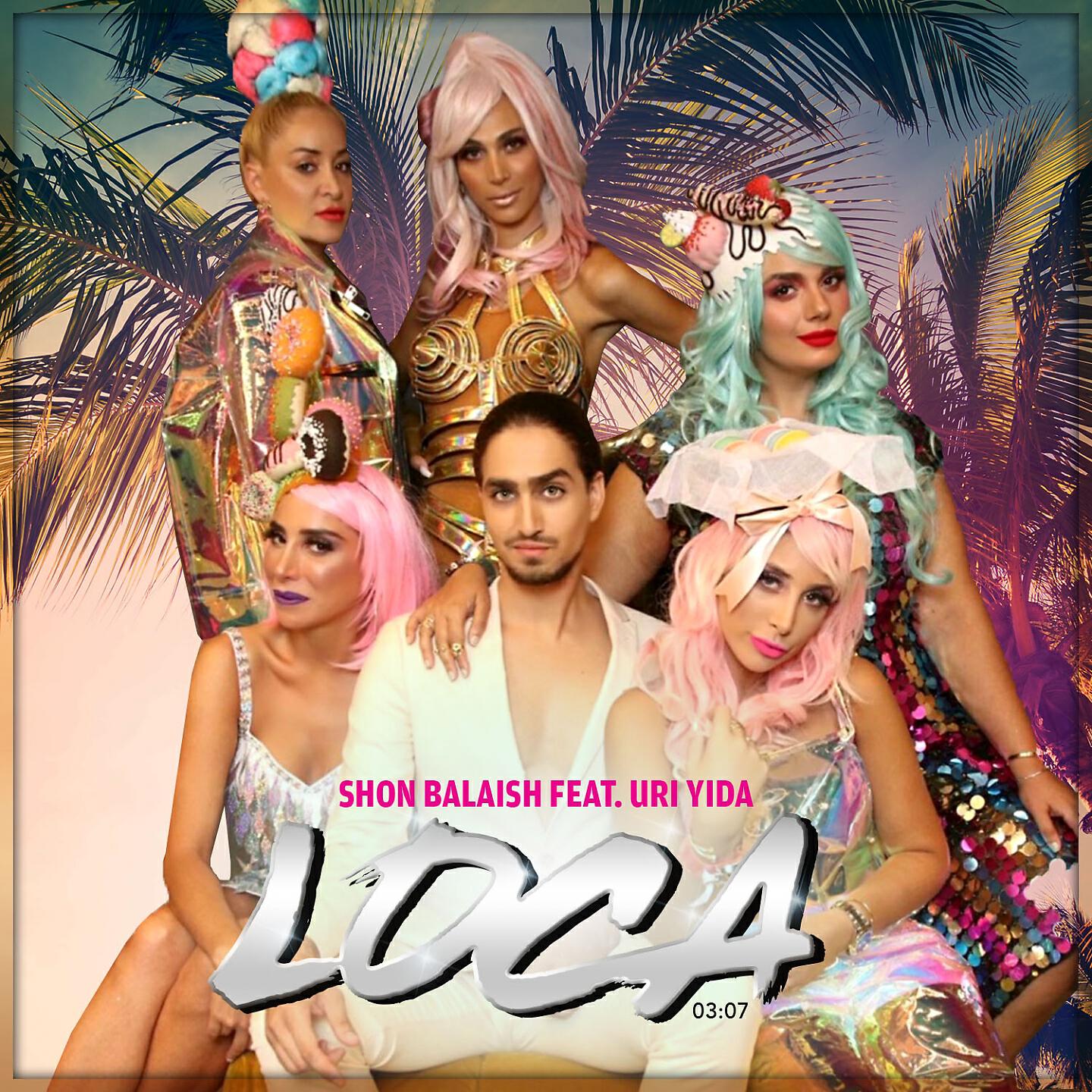 Трек Loca