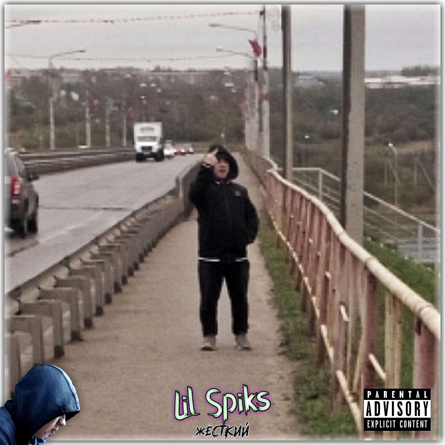 Lil Spiks