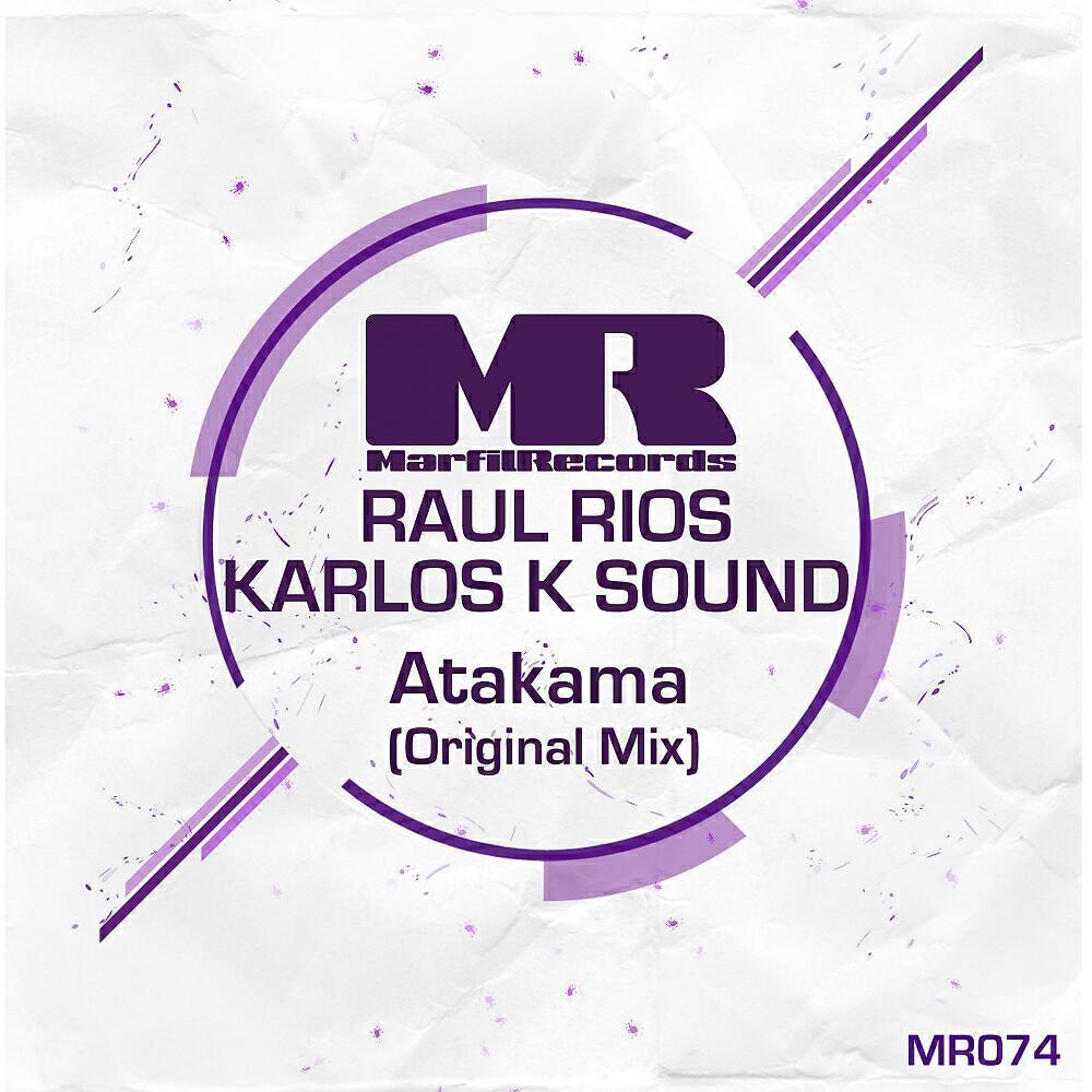 Karlos K Sound все песни в mp3