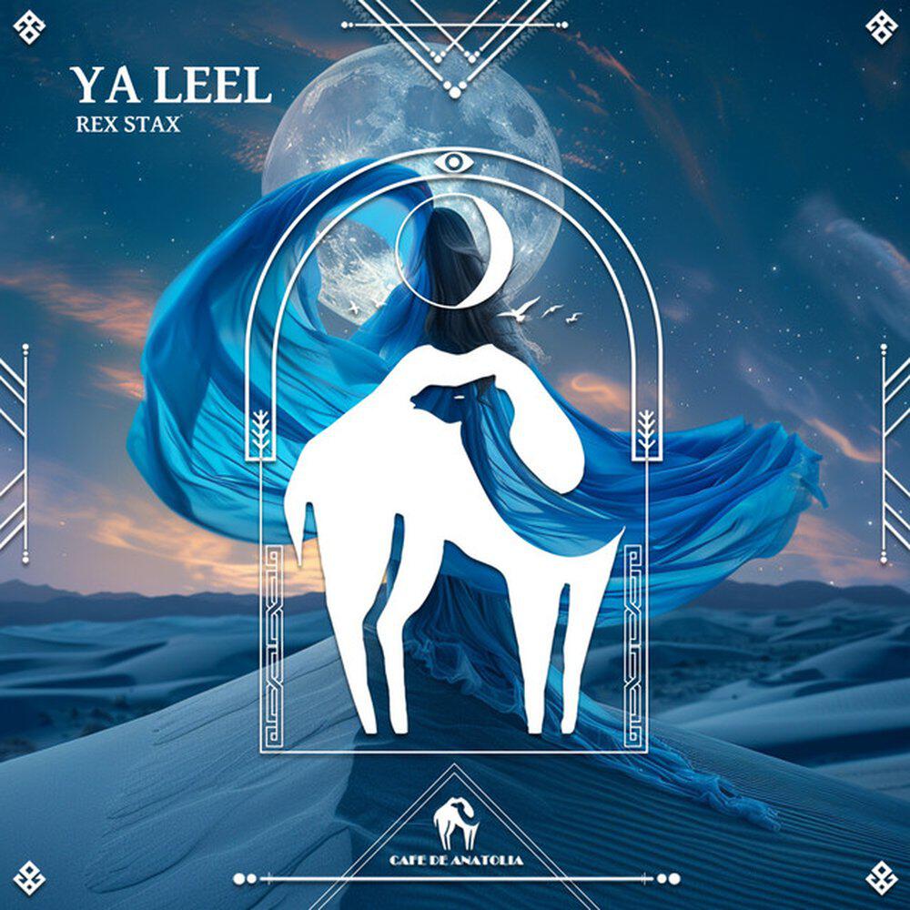 Релиз Ya Leel