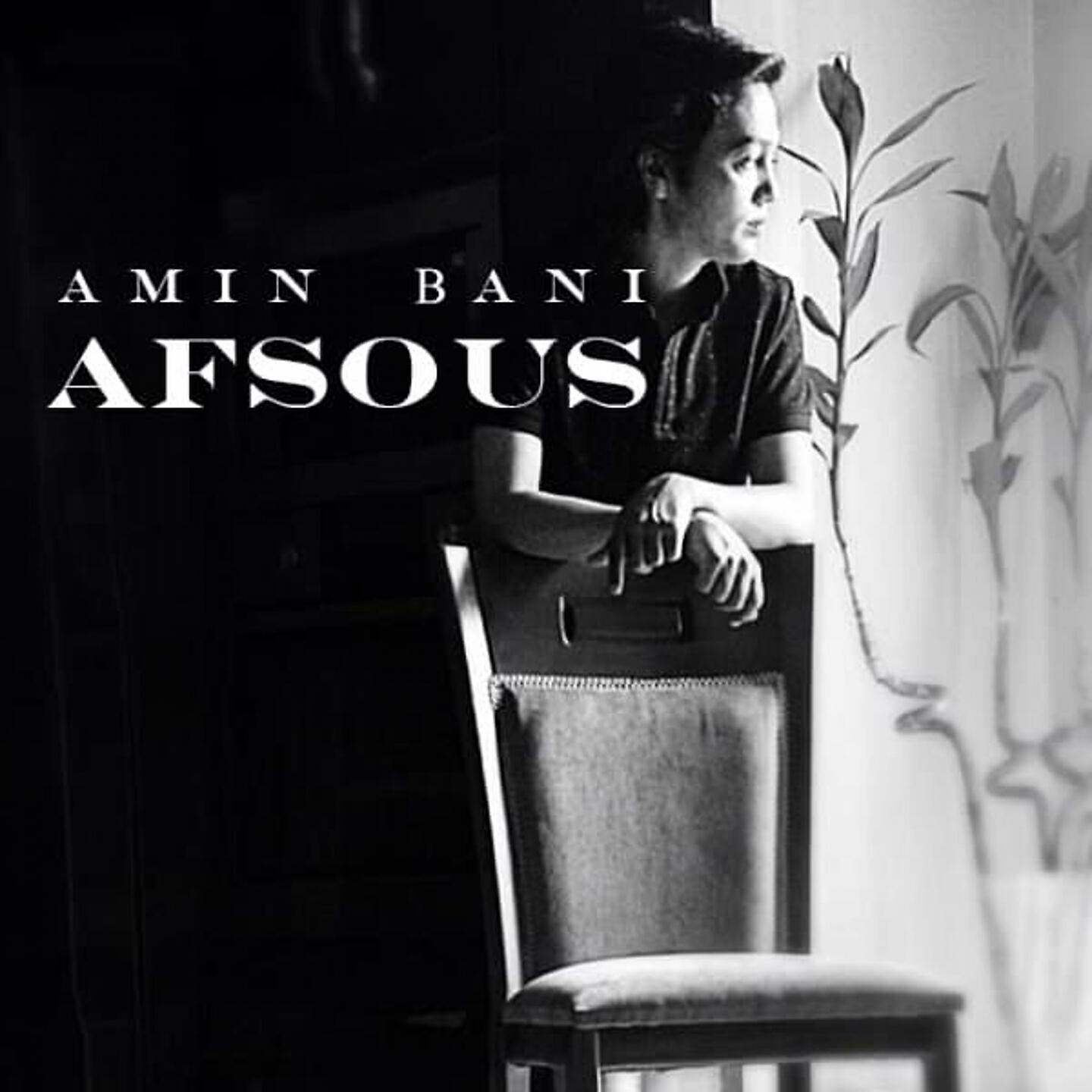 Релиз Afsous