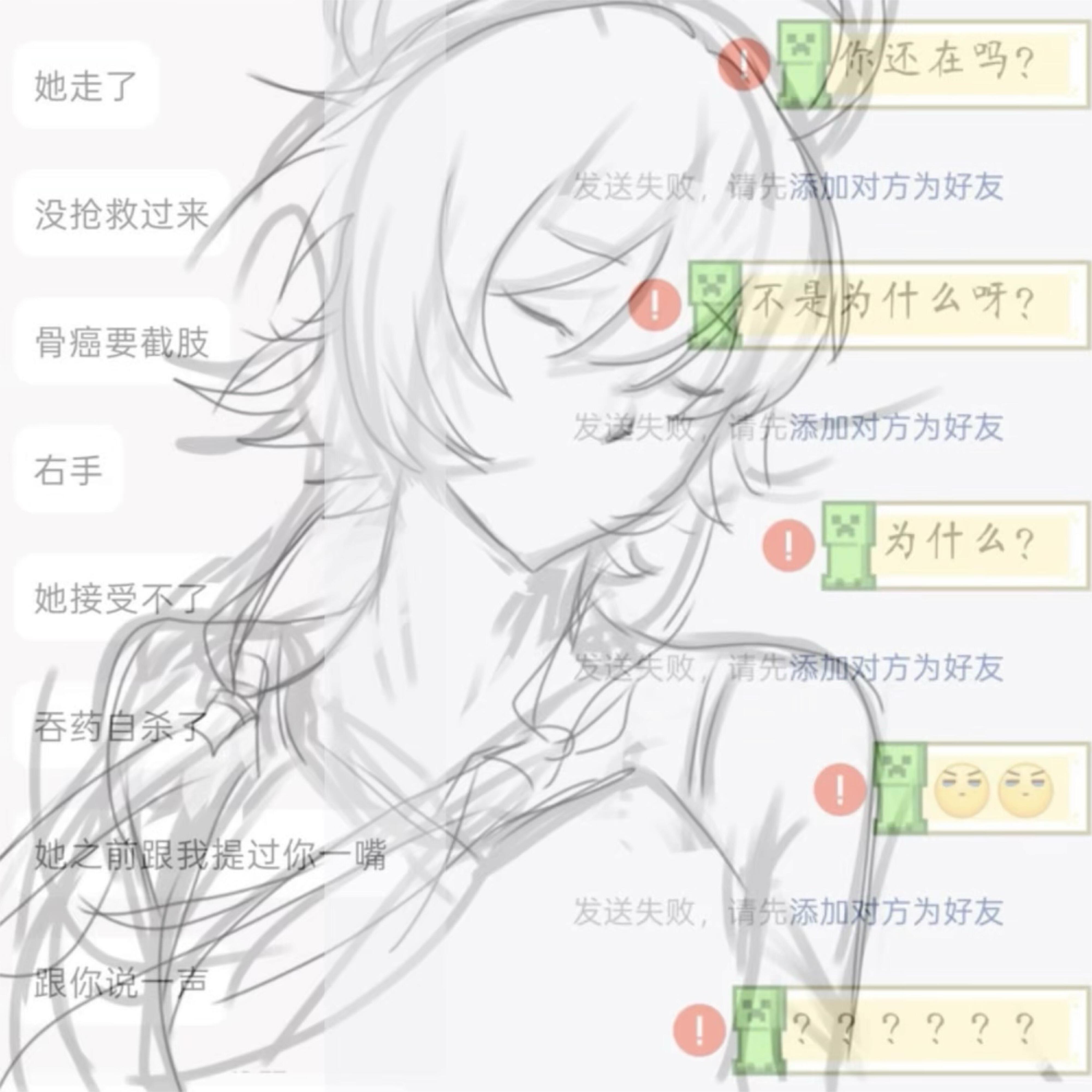 Релиз 彼岸繁花开.