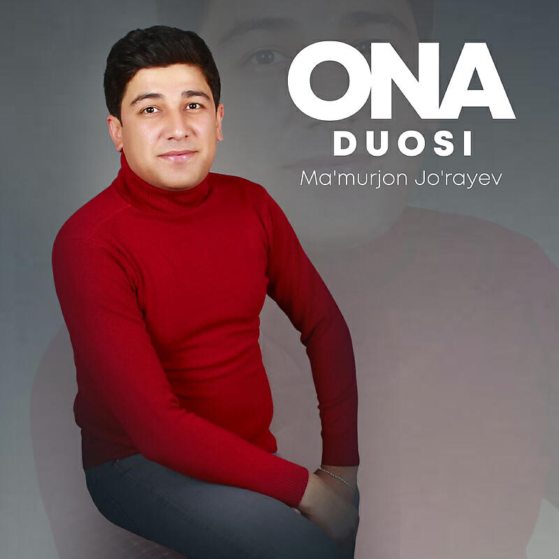 Релиз Ona duosi