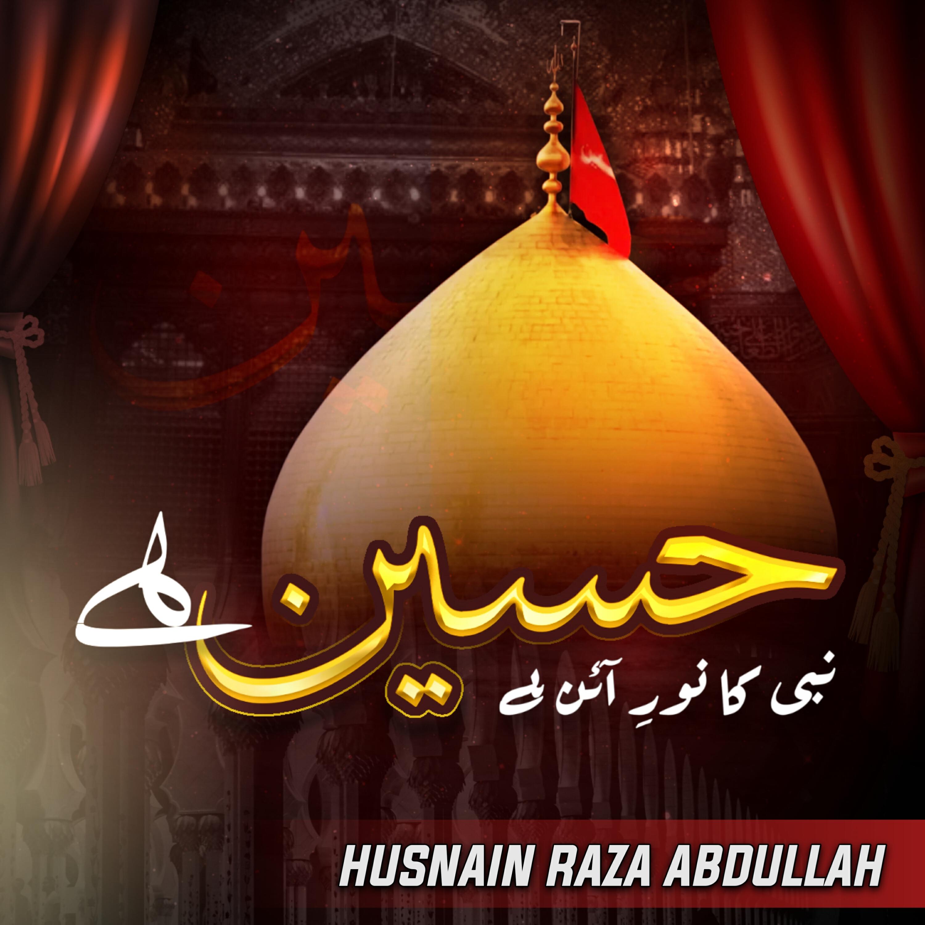 Husnain Raza Abdullah