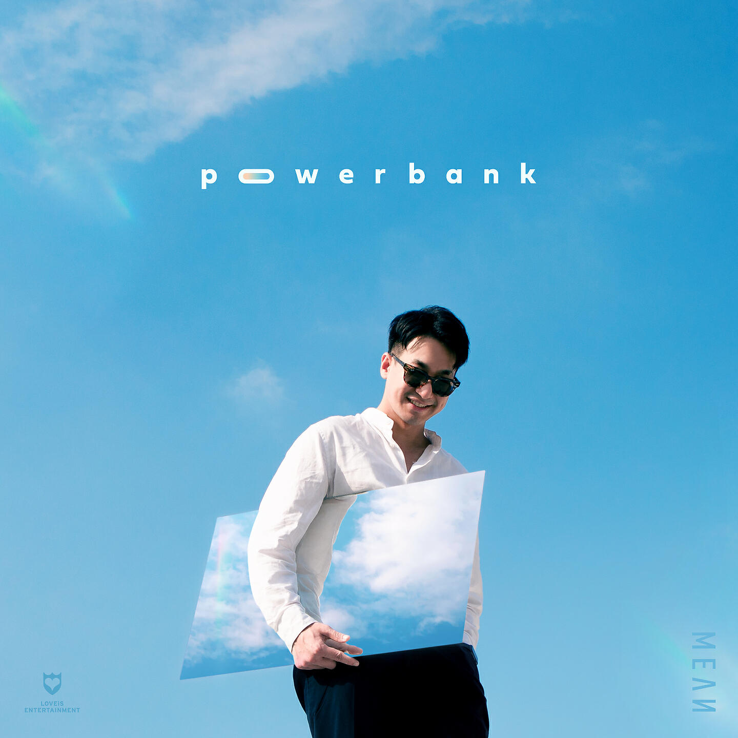 Релиз ชาร์จแบต (powerbank)