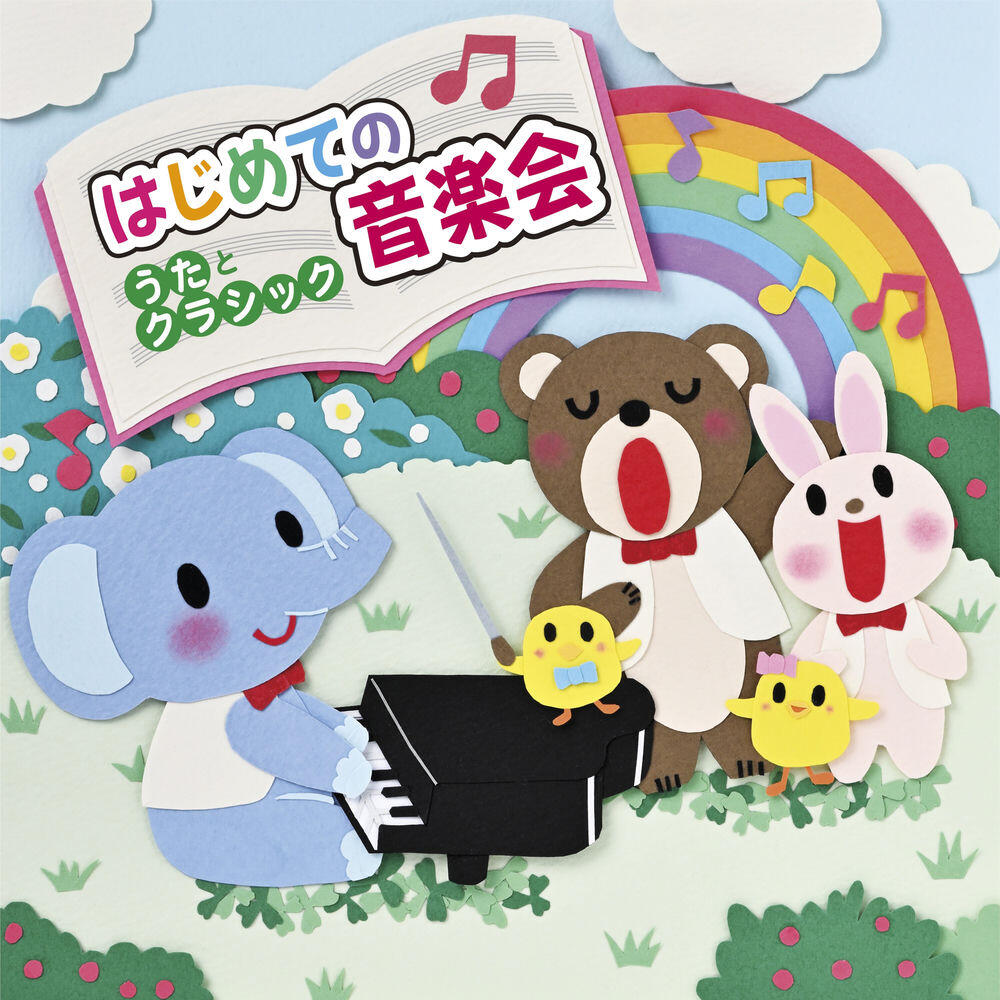 森みゆき