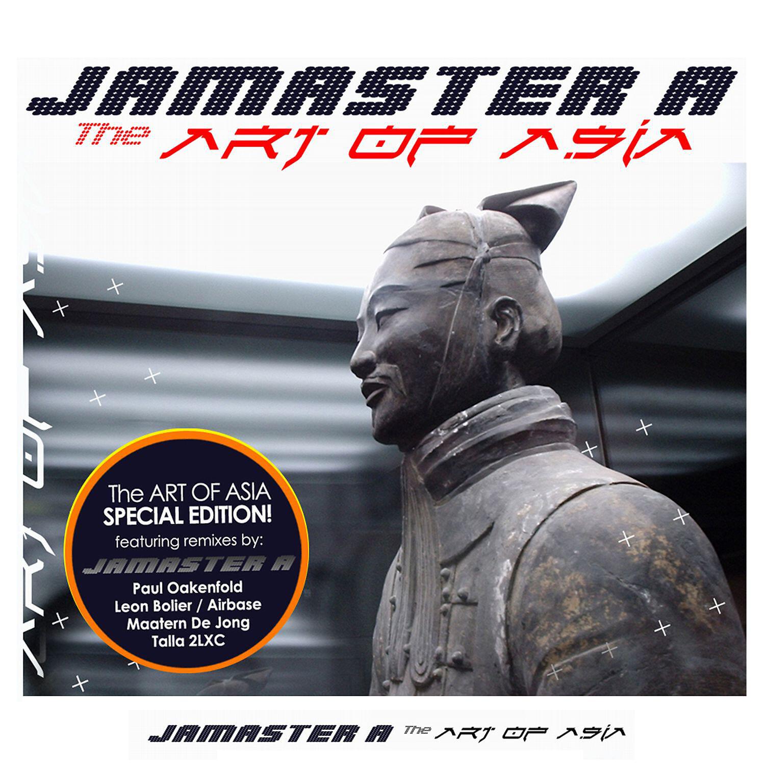 Релиз The Art Of Asia (Special Edition)