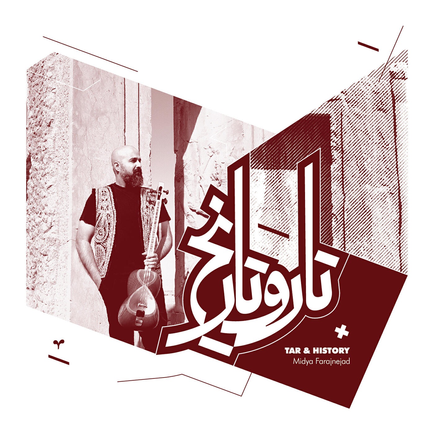 Релиз Tar & History