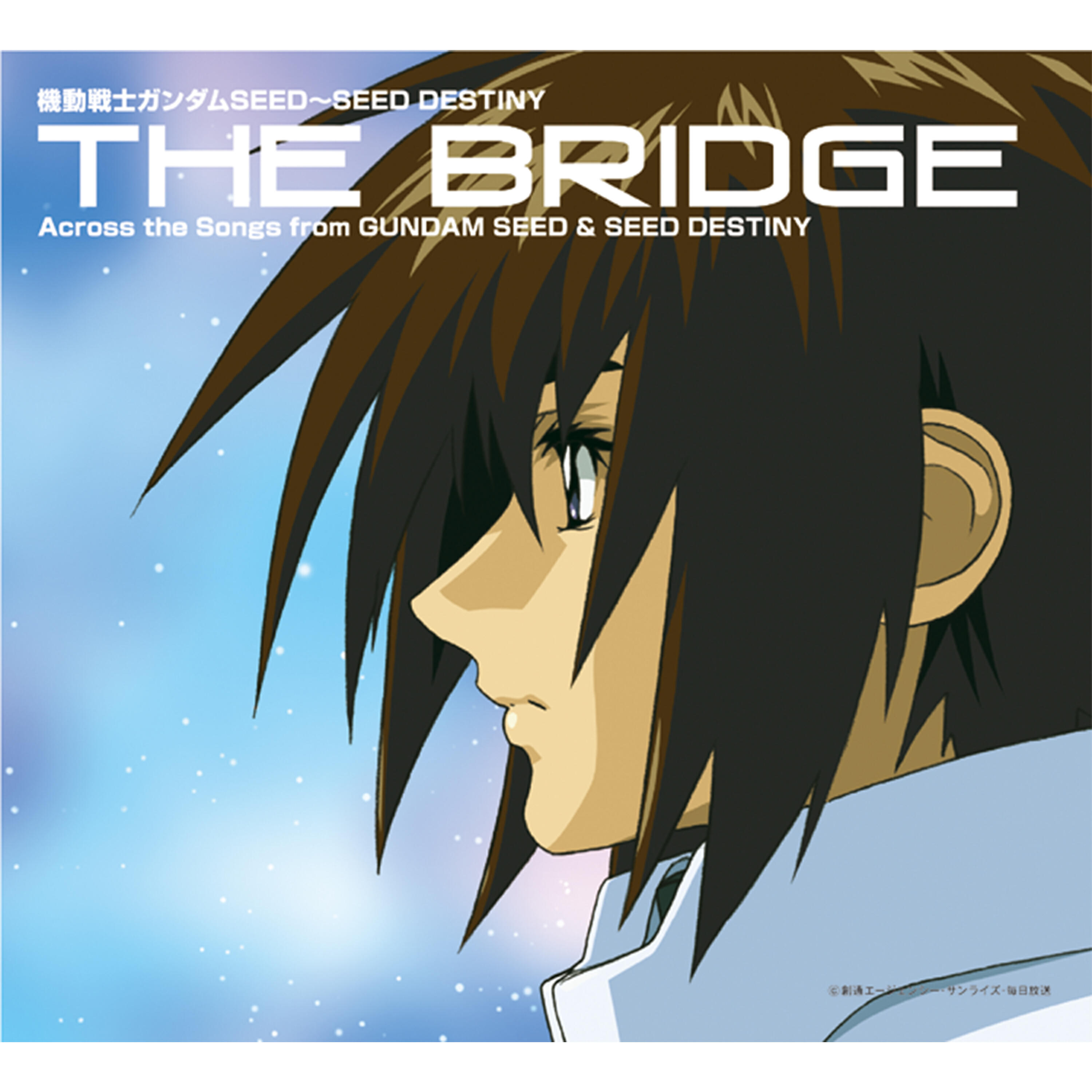 Релиз MOBILE SUIT GUNDAM SEED ~ SEED DESTINY THE BRIDGE Across the Songs from GUNDUM SEED & SEED DESTINY