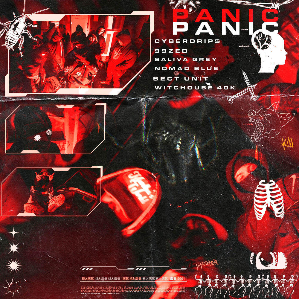Релиз PANIC